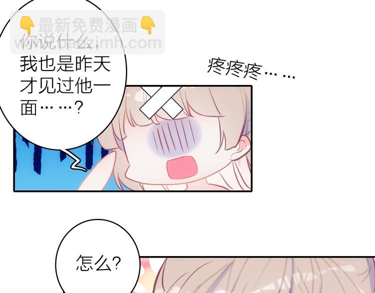 第7话 女装大佬？(1/2)-第8话