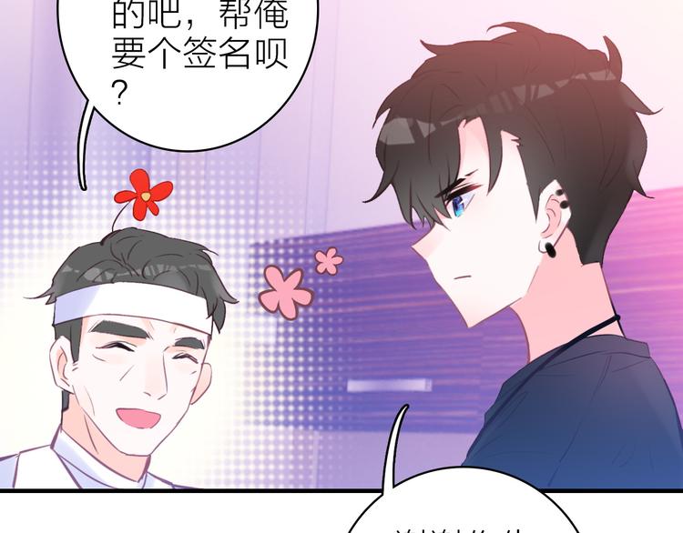 第9话 夜访陈楚洛(1/2)-第10话