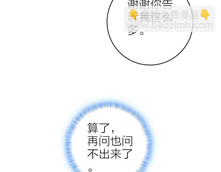 第9话 夜访陈楚洛(1/2)-第10话