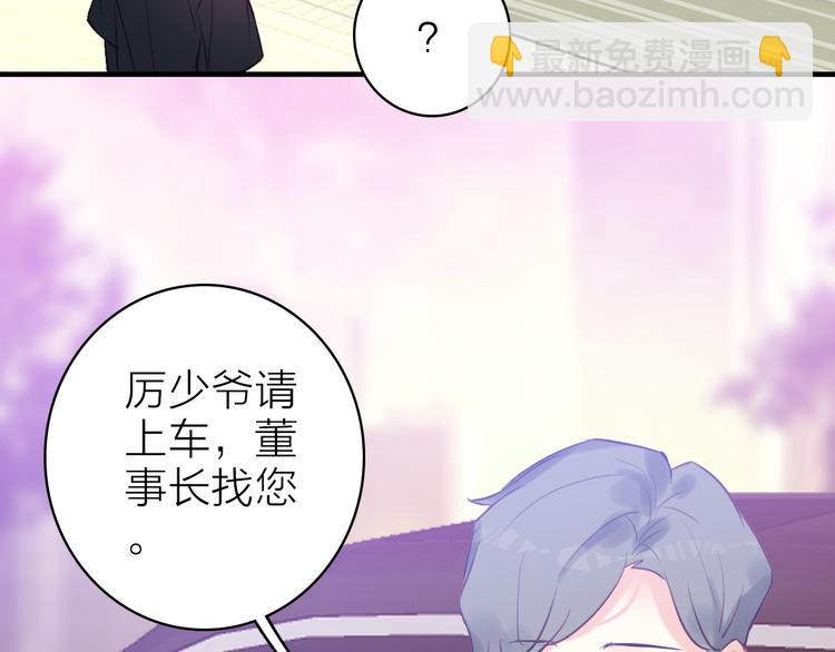 第9话 夜访陈楚洛(1/2)-第10话