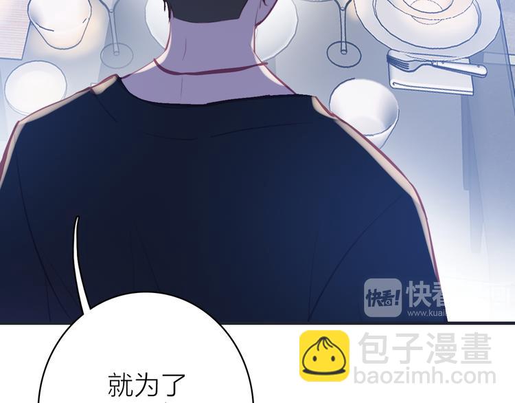 第9话 夜访陈楚洛(1/2)-第10话