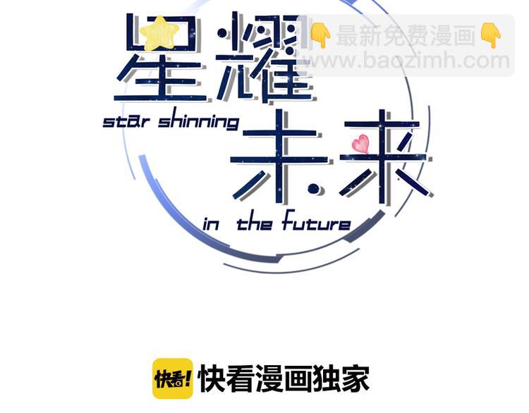 第9话 夜访陈楚洛(1/2)-第10话