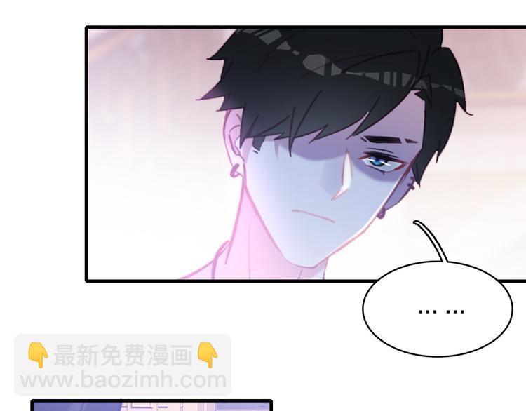 第9话 夜访陈楚洛(1/2)-第10话