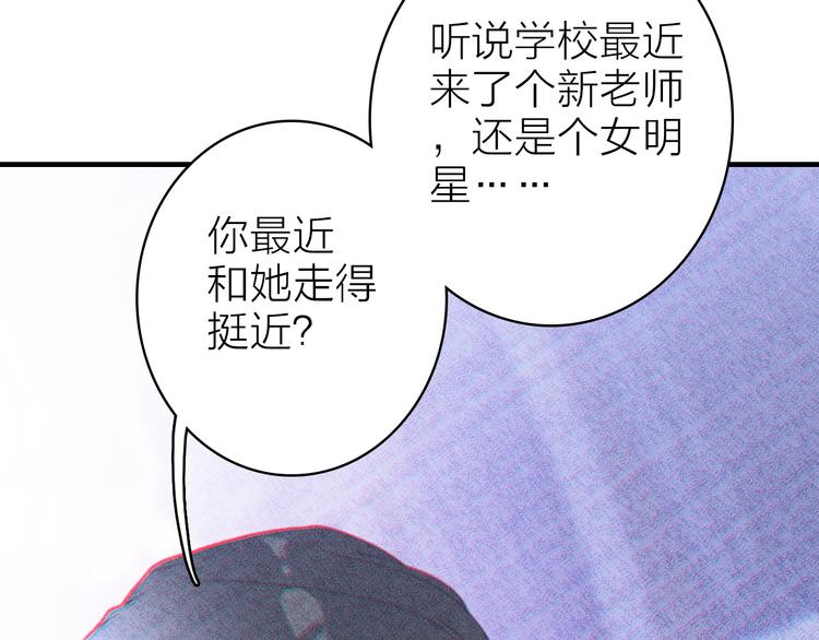 第9话 夜访陈楚洛(1/2)-第10话