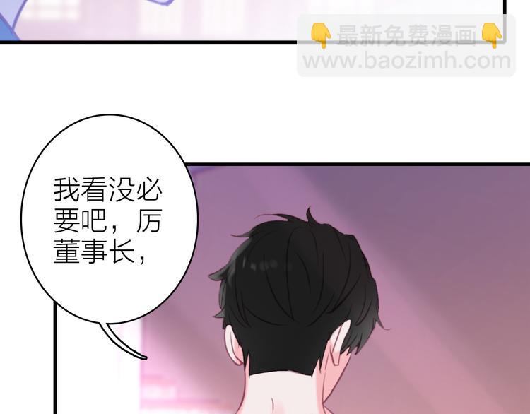 第9话 夜访陈楚洛(1/2)-第10话