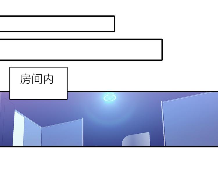 第9话 夜访陈楚洛(1/2)-第10话