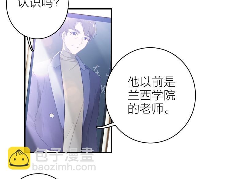 第9话 夜访陈楚洛(1/2)-第10话