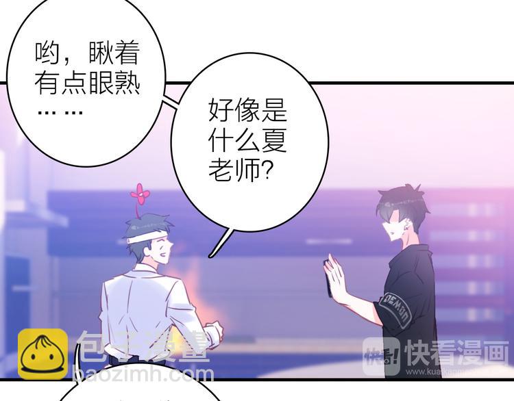 第9话 夜访陈楚洛(1/2)-第10话