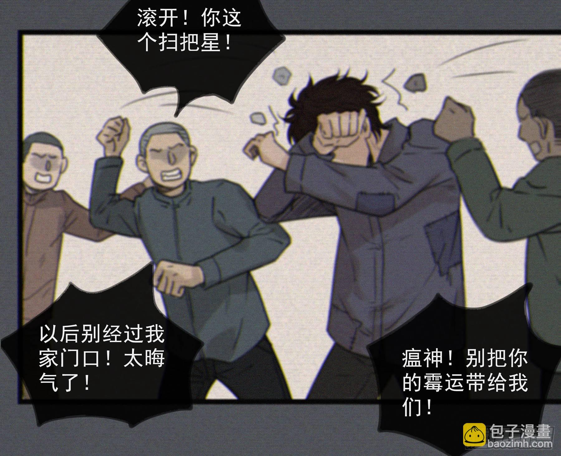 01.星夜(1/2)-第2话