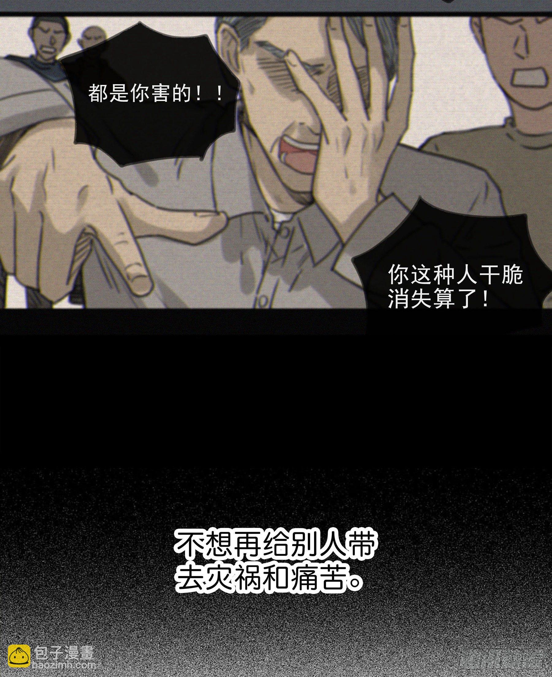 01.星夜(1/2)-第2话