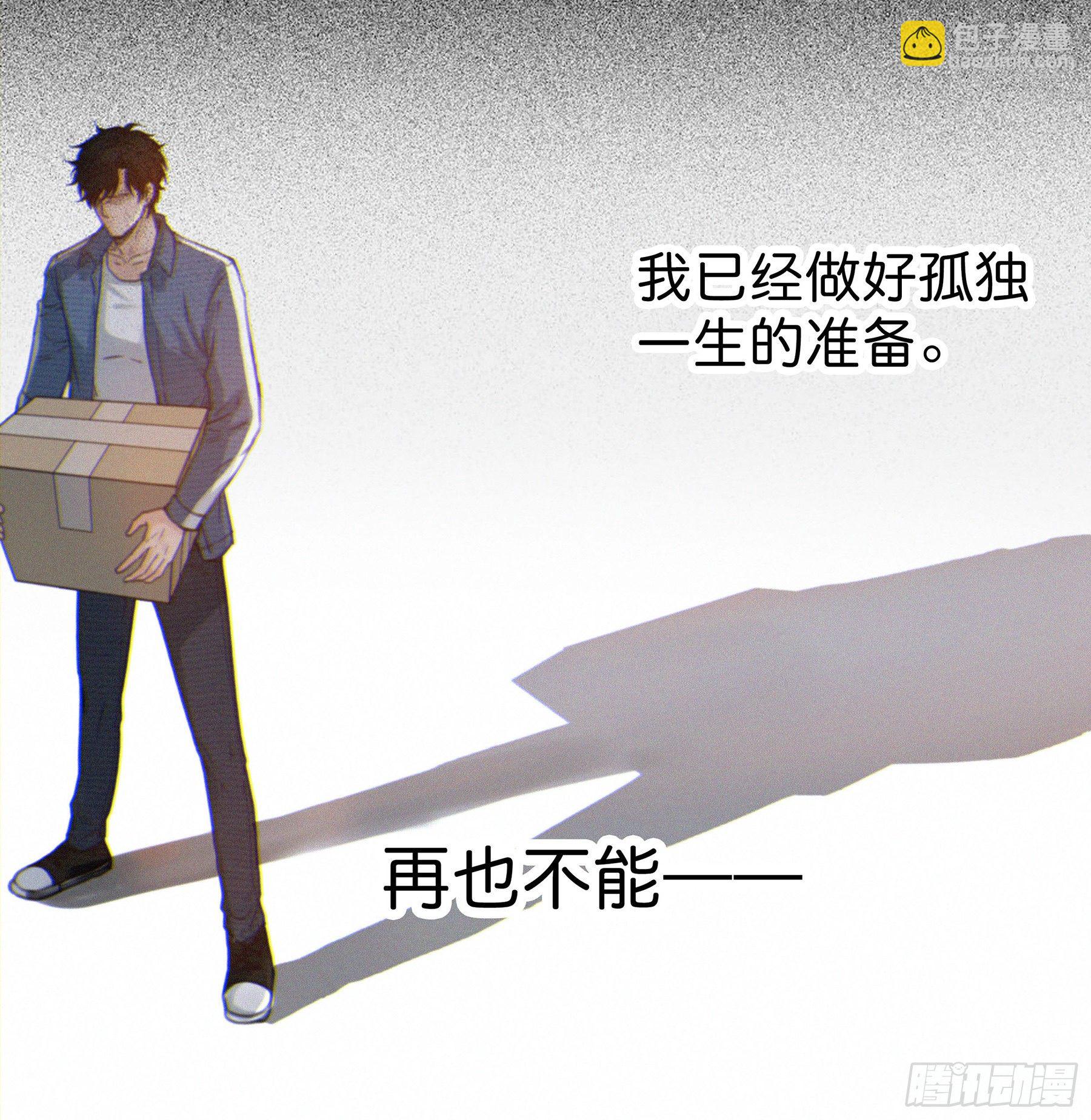 01.星夜(1/2)-第2话