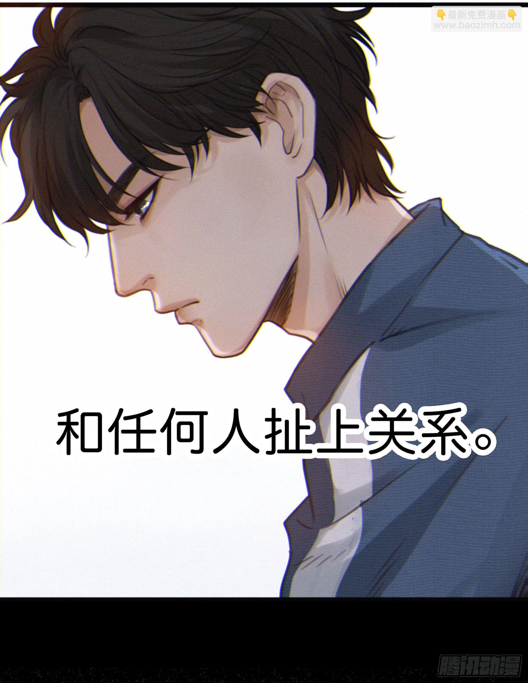 01.星夜(1/2)-第2话