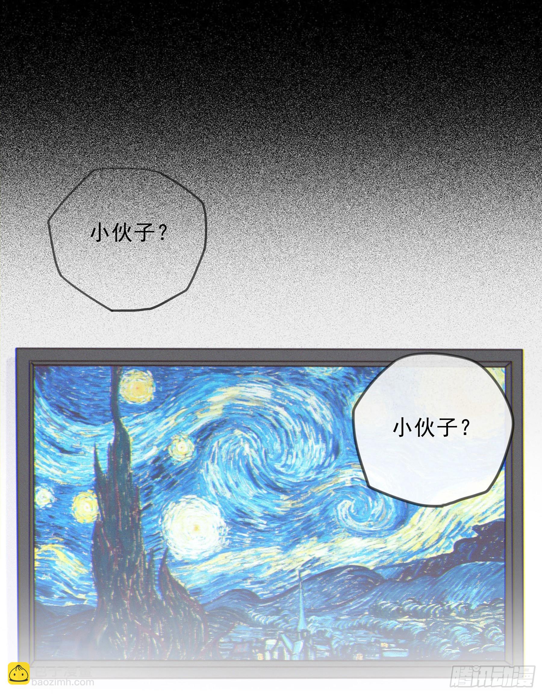 01.星夜(1/2)-第2话