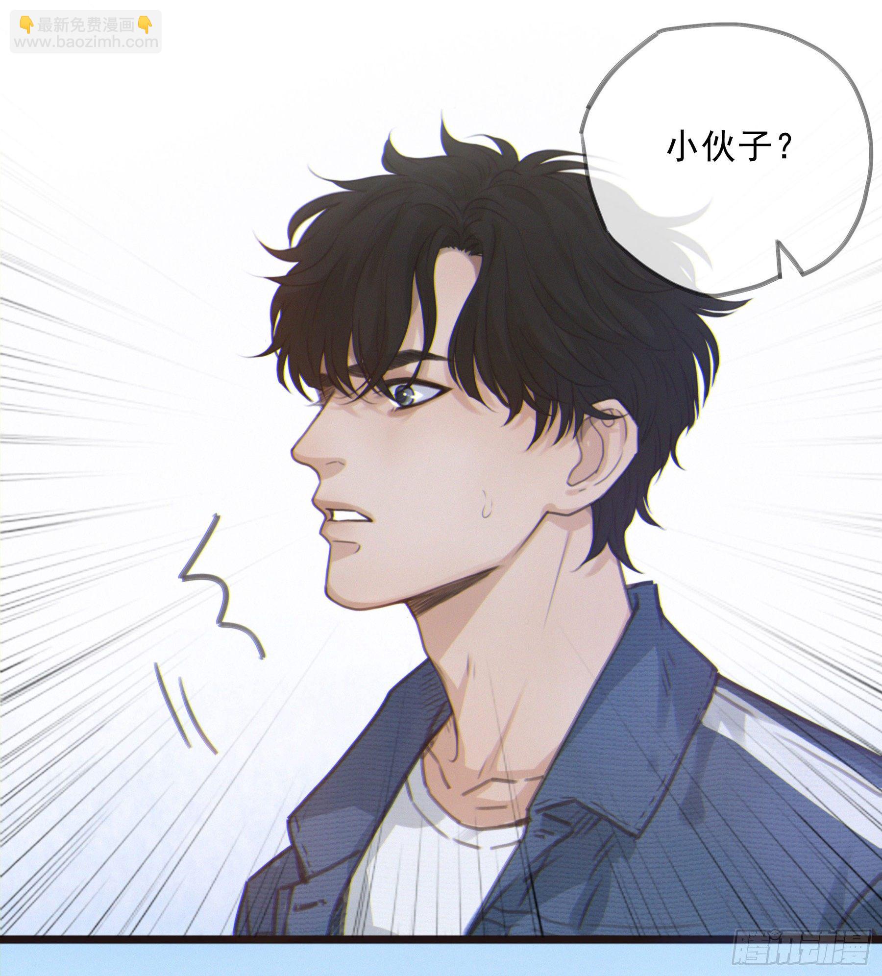 01.星夜(1/2)-第2话