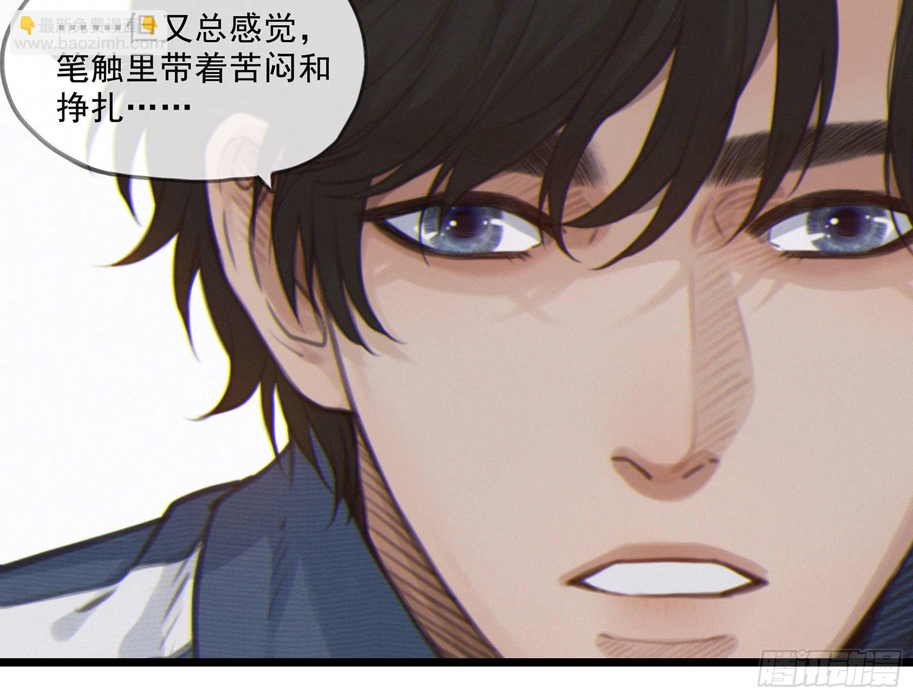 01.星夜(1/2)-第2话