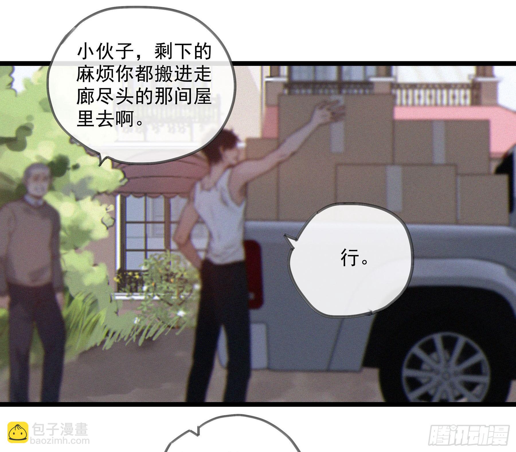 01.星夜(1/2)-第2话