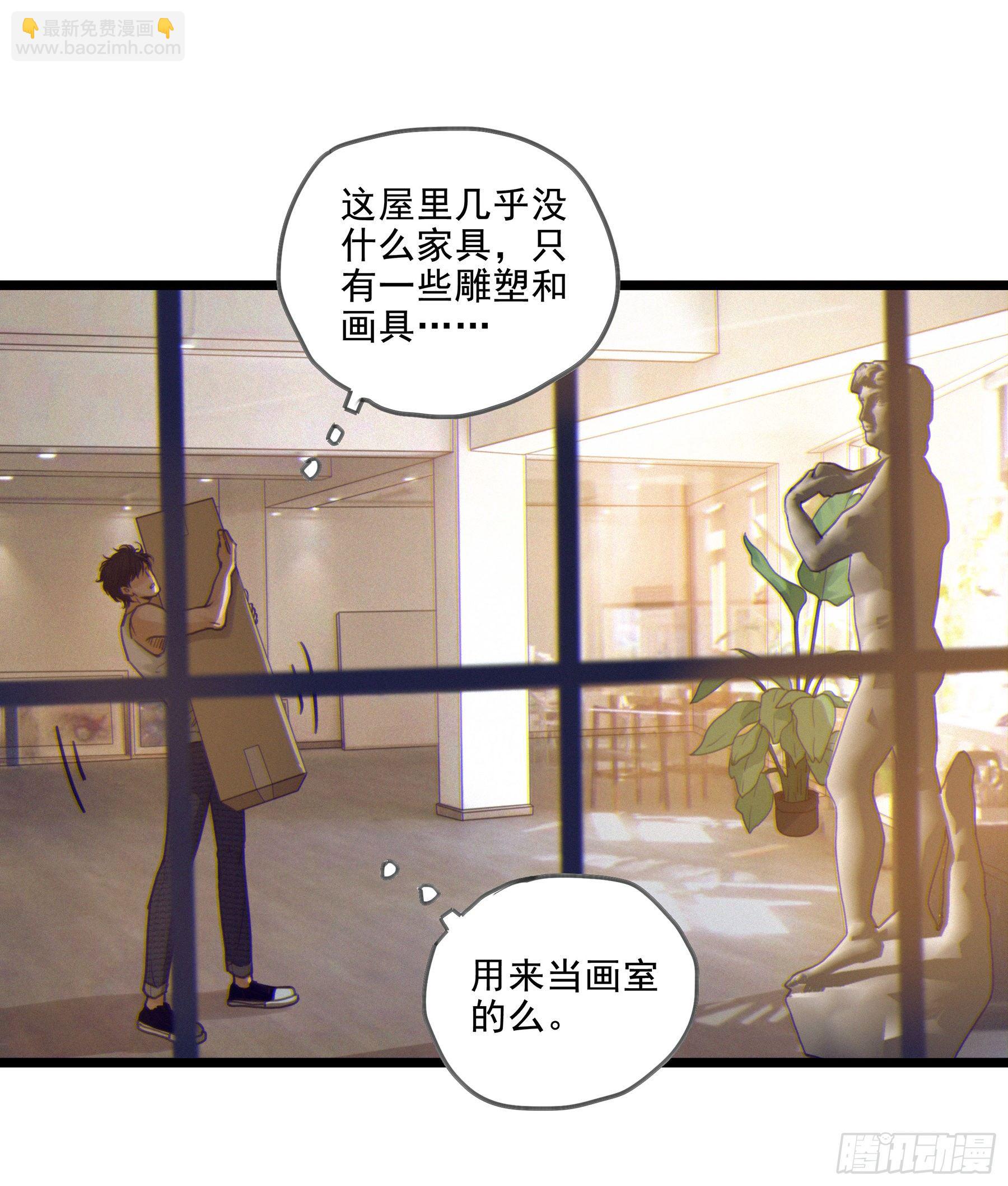 01.星夜(1/2)-第2话