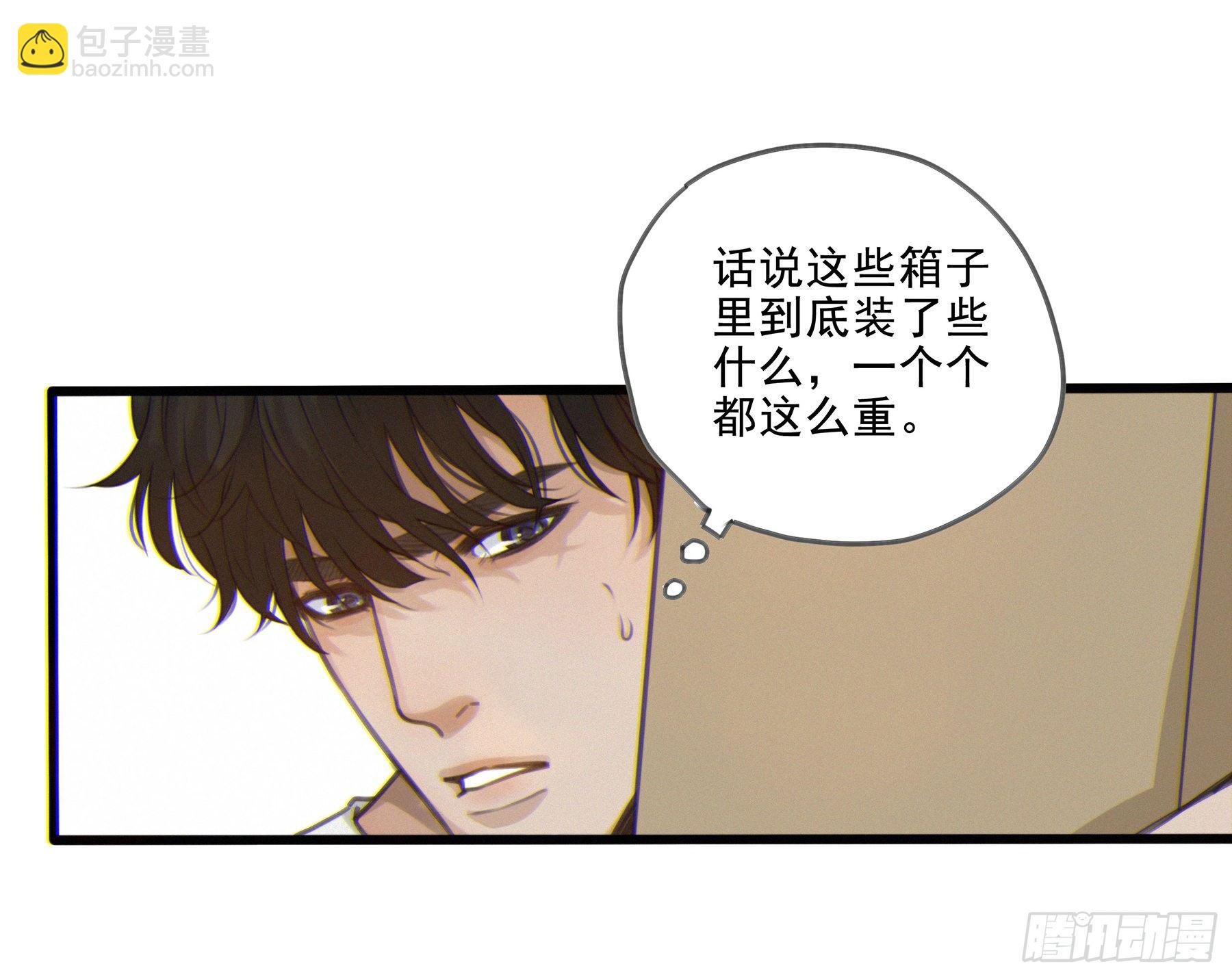 01.星夜(1/2)-第2话