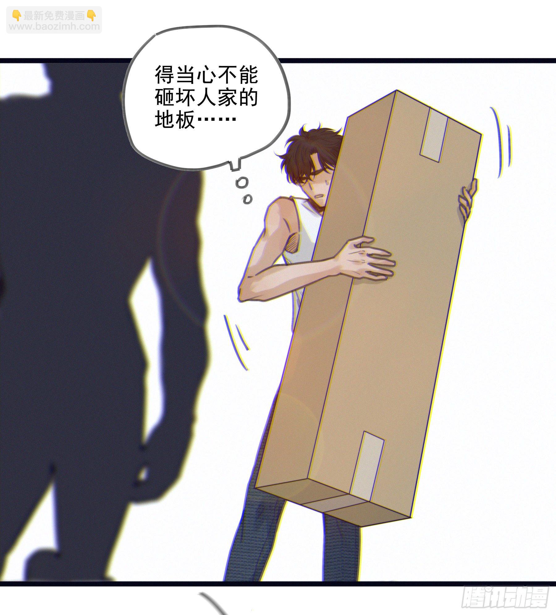 01.星夜(1/2)-第2话