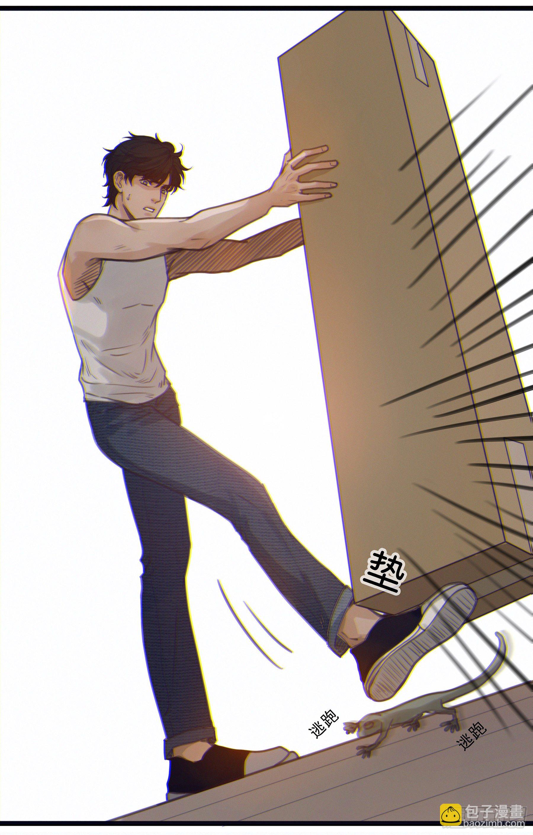 01.星夜(1/2)-第2话