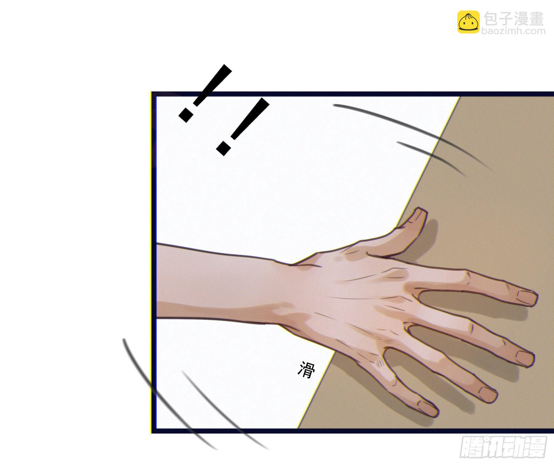 01.星夜(1/2)-第2话