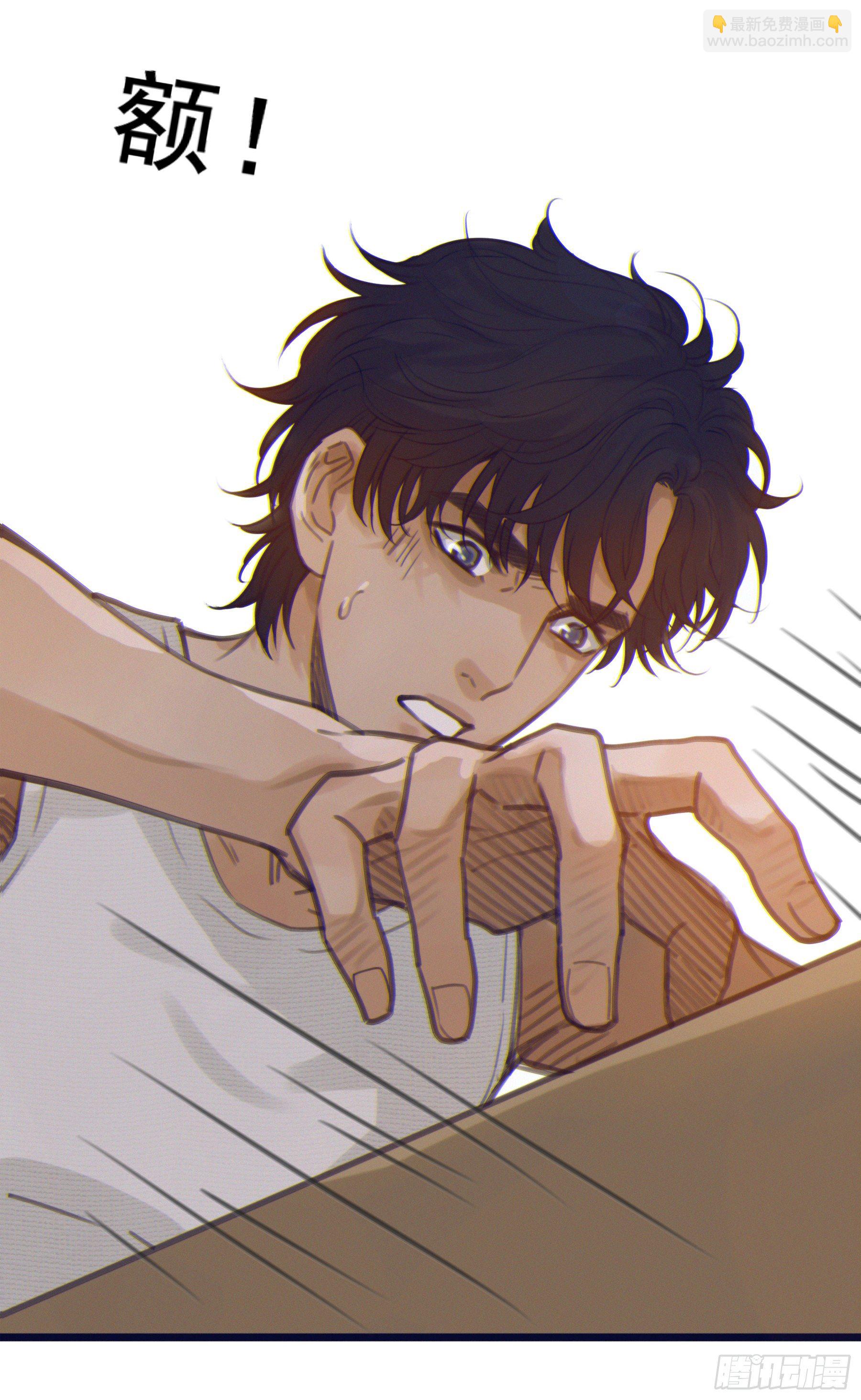 01.星夜(1/2)-第2话