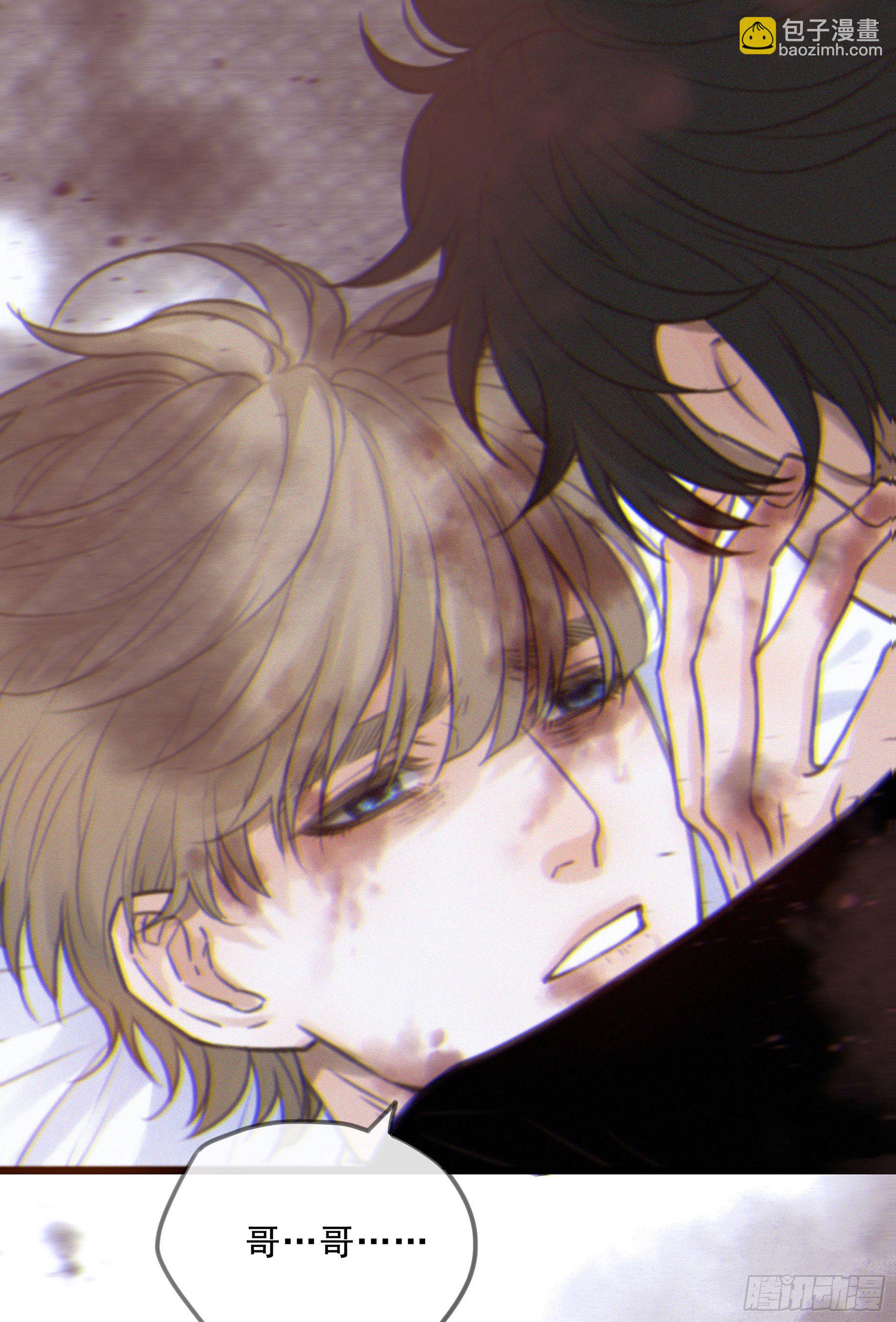 01.星夜(1/2)-第2话