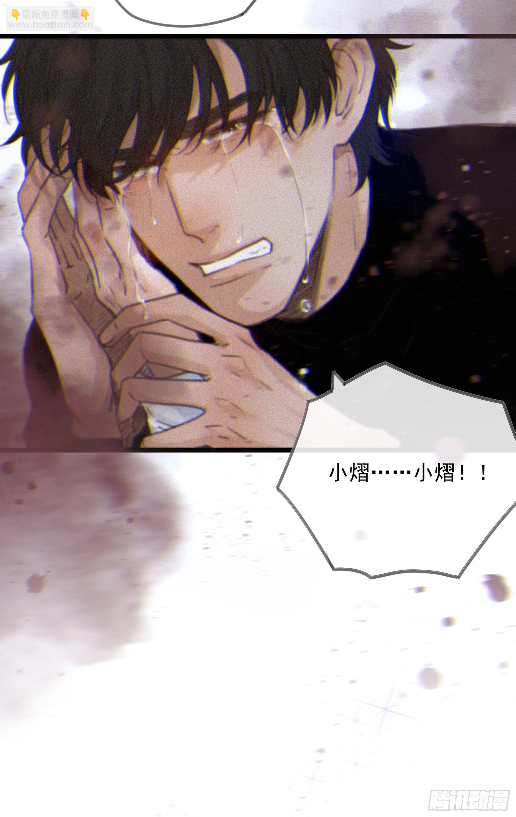 01.星夜(1/2)-第2话