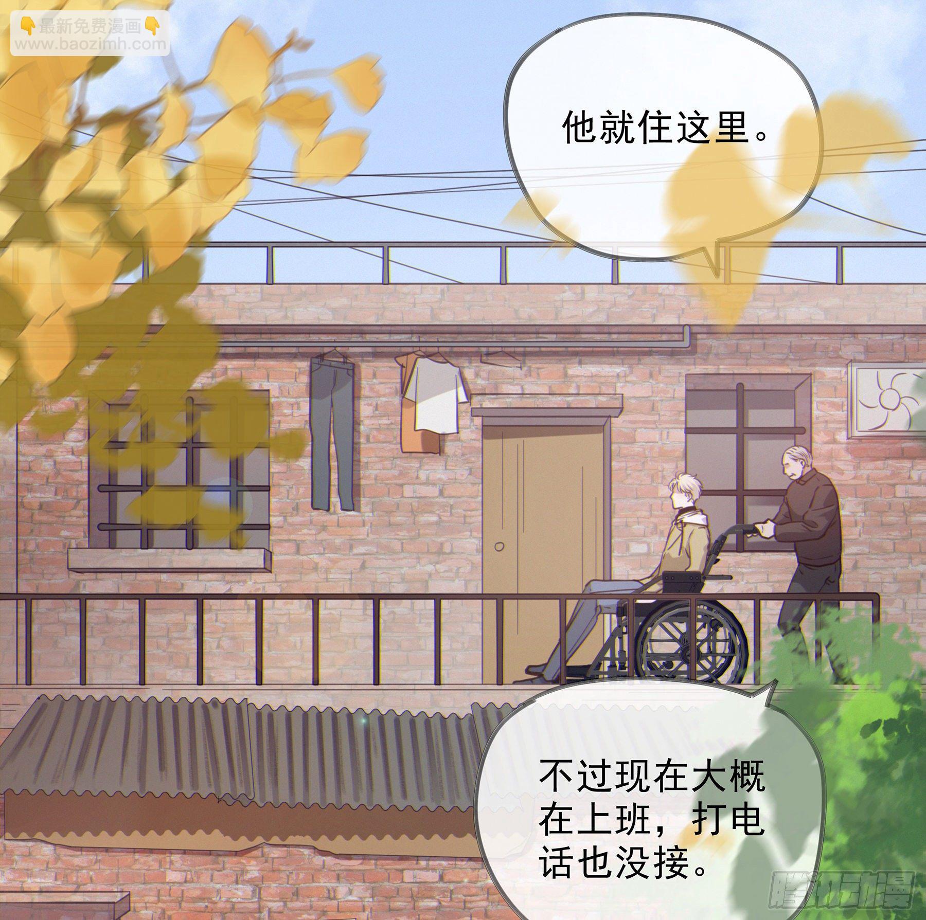 13. 梦是反的~(1/2)-第14话