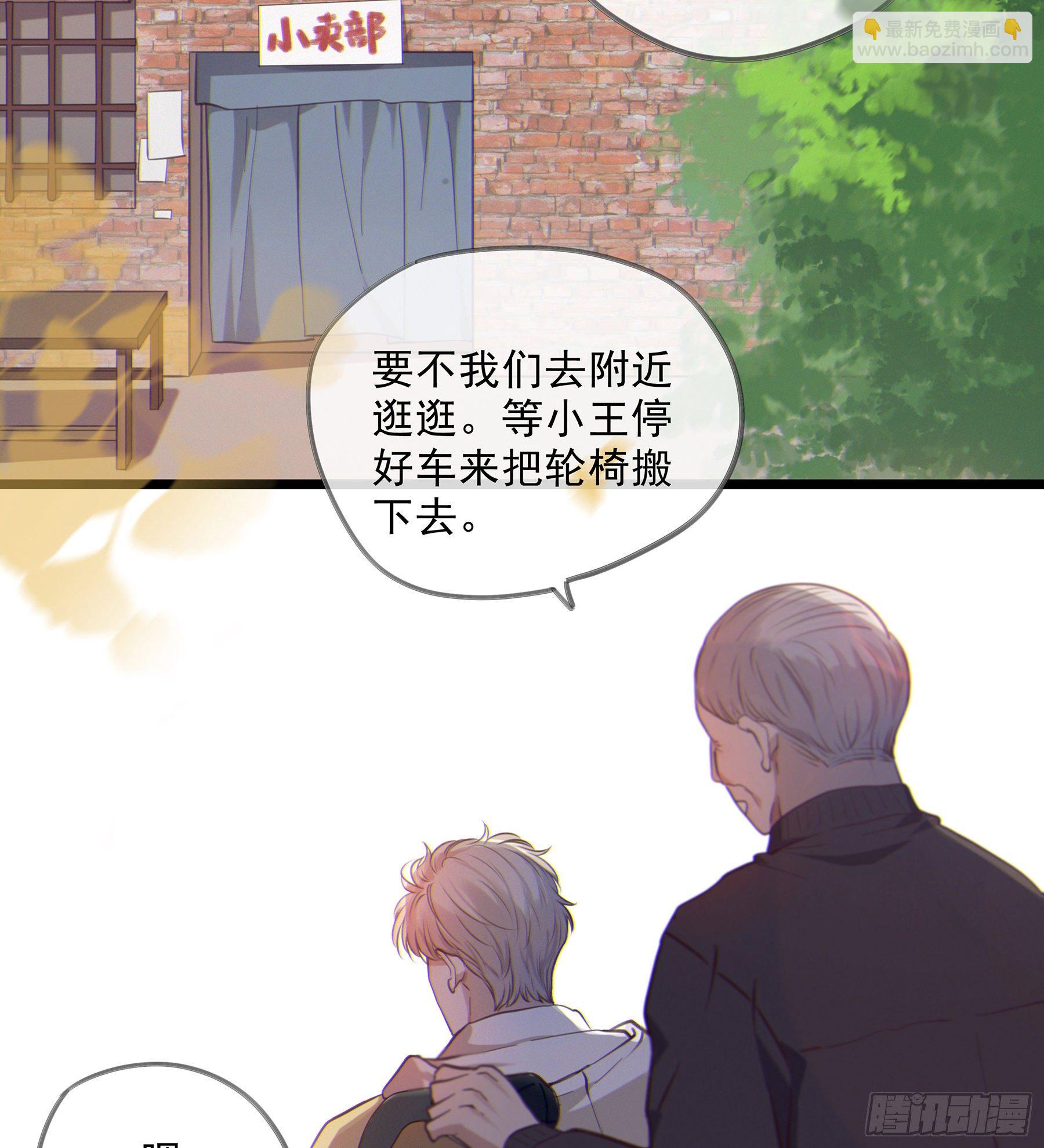 13. 梦是反的~(1/2)-第14话