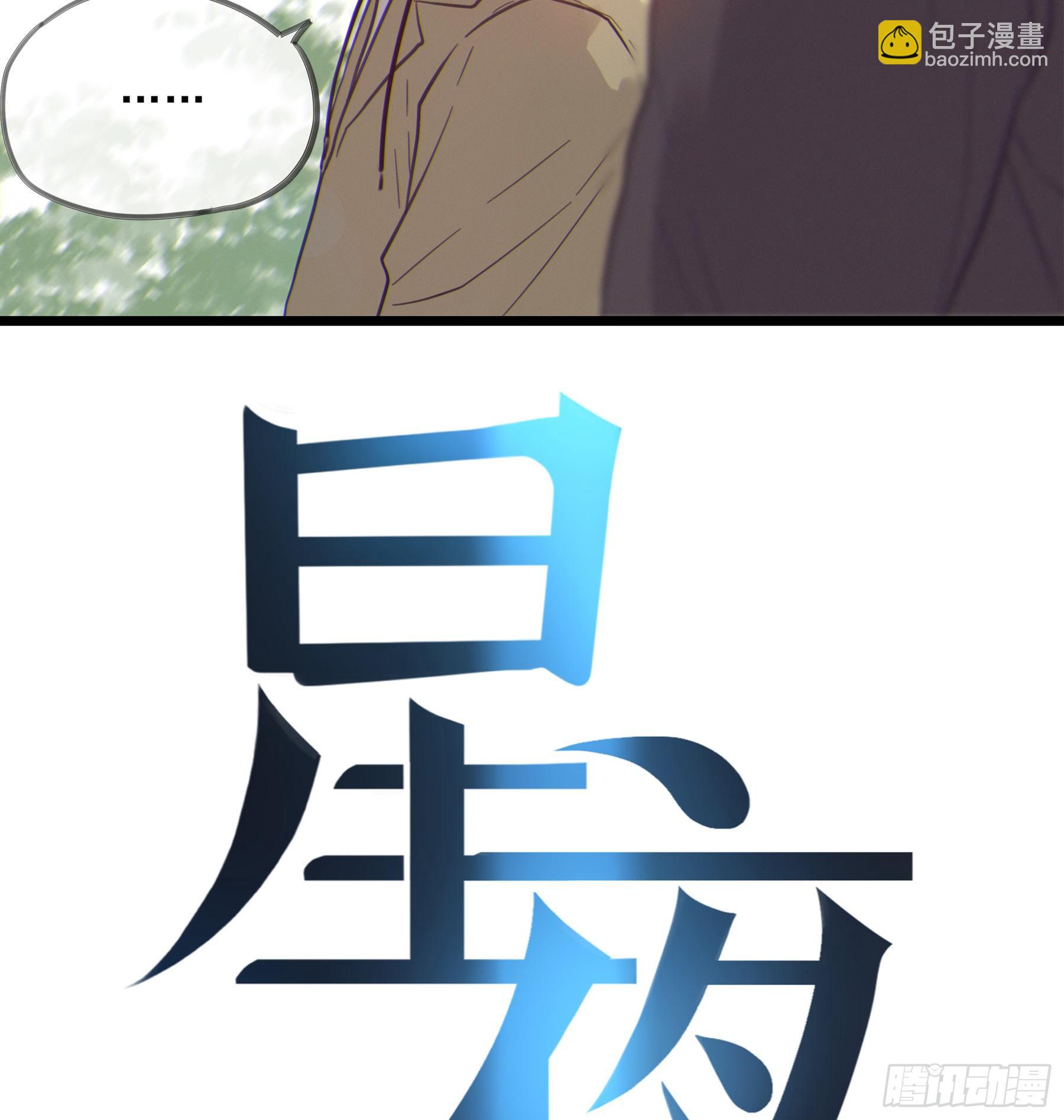 13. 梦是反的~(1/2)-第14话