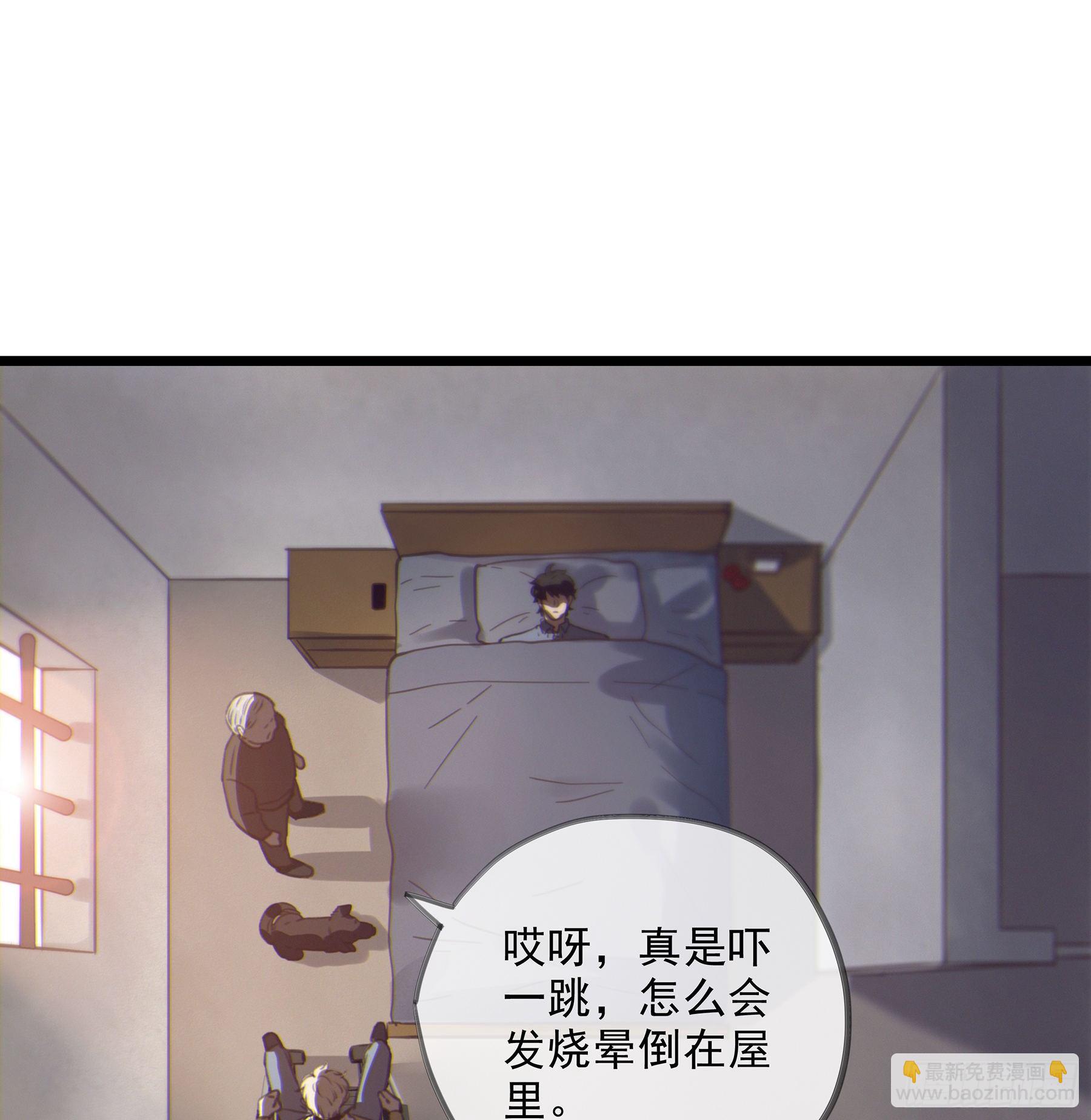 13. 梦是反的~(1/2)-第14话