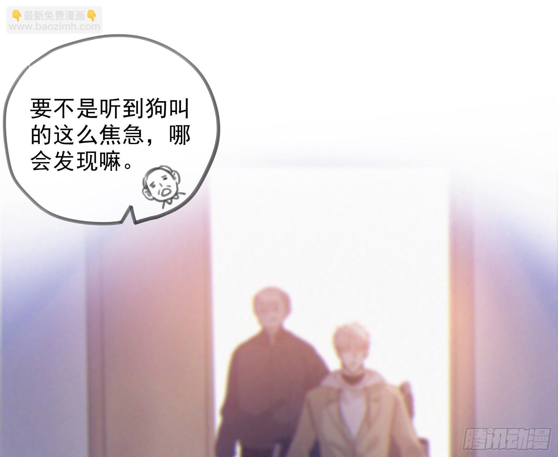 13. 梦是反的~(1/2)-第14话