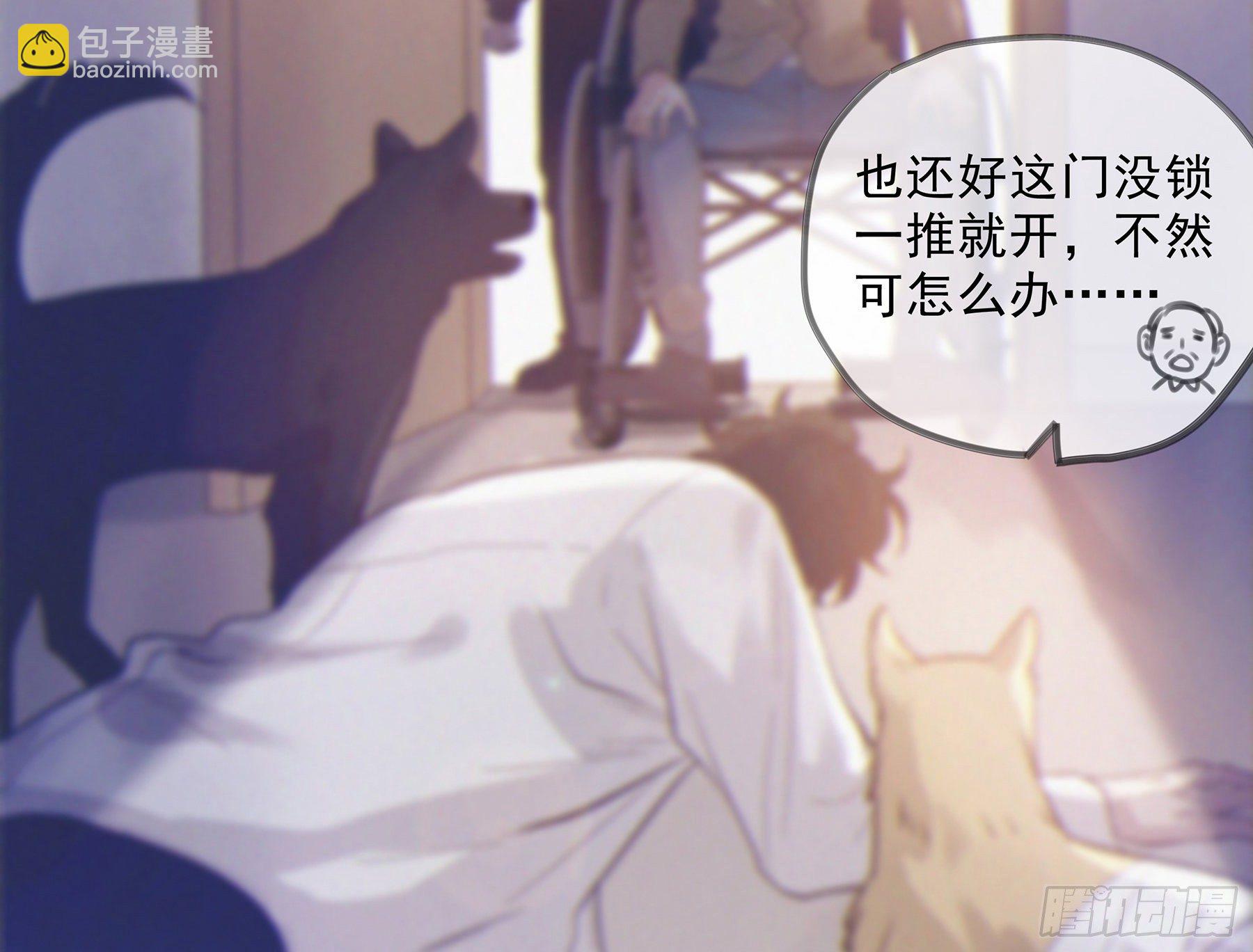 13. 梦是反的~(1/2)-第14话