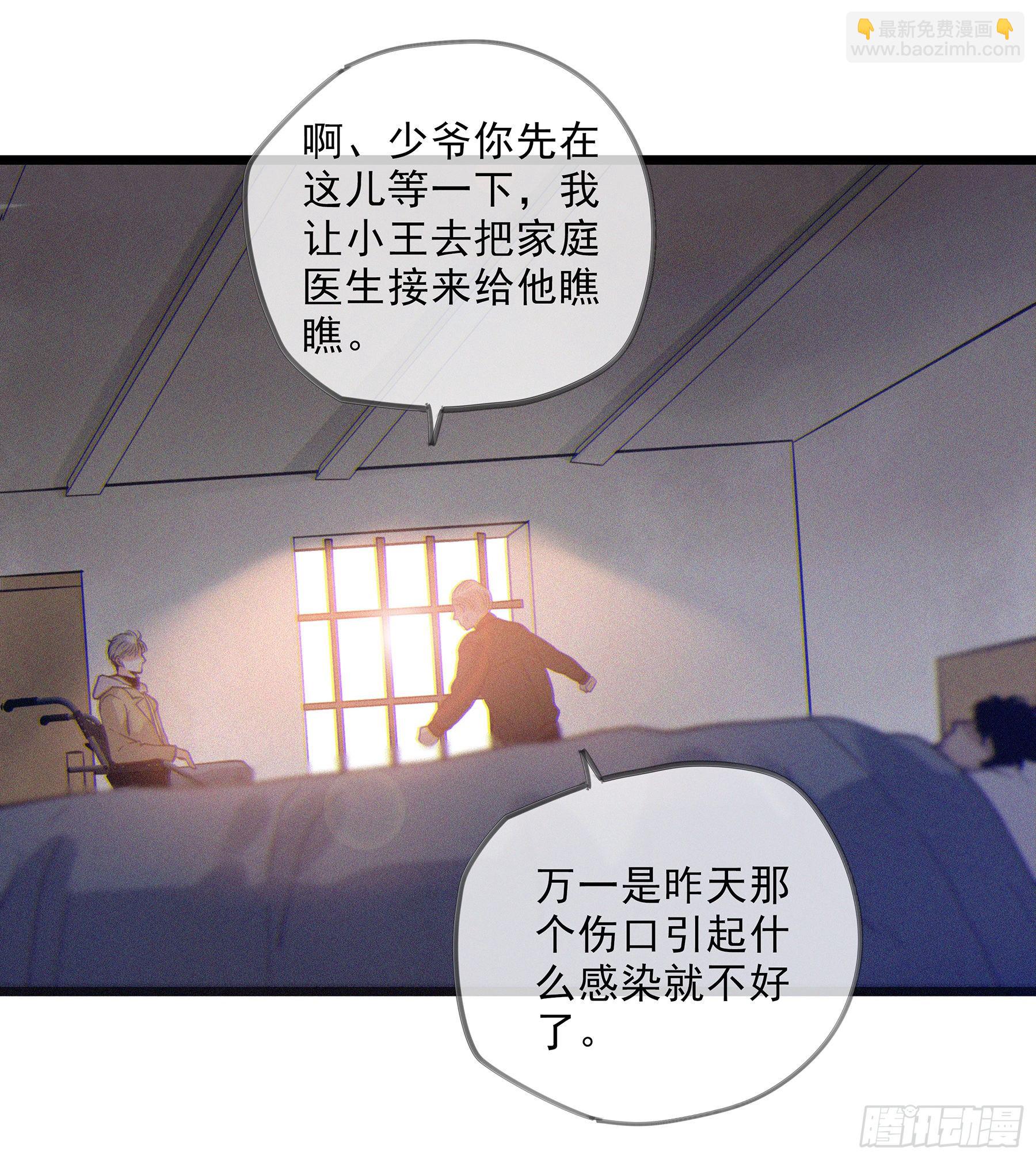 13. 梦是反的~(1/2)-第14话