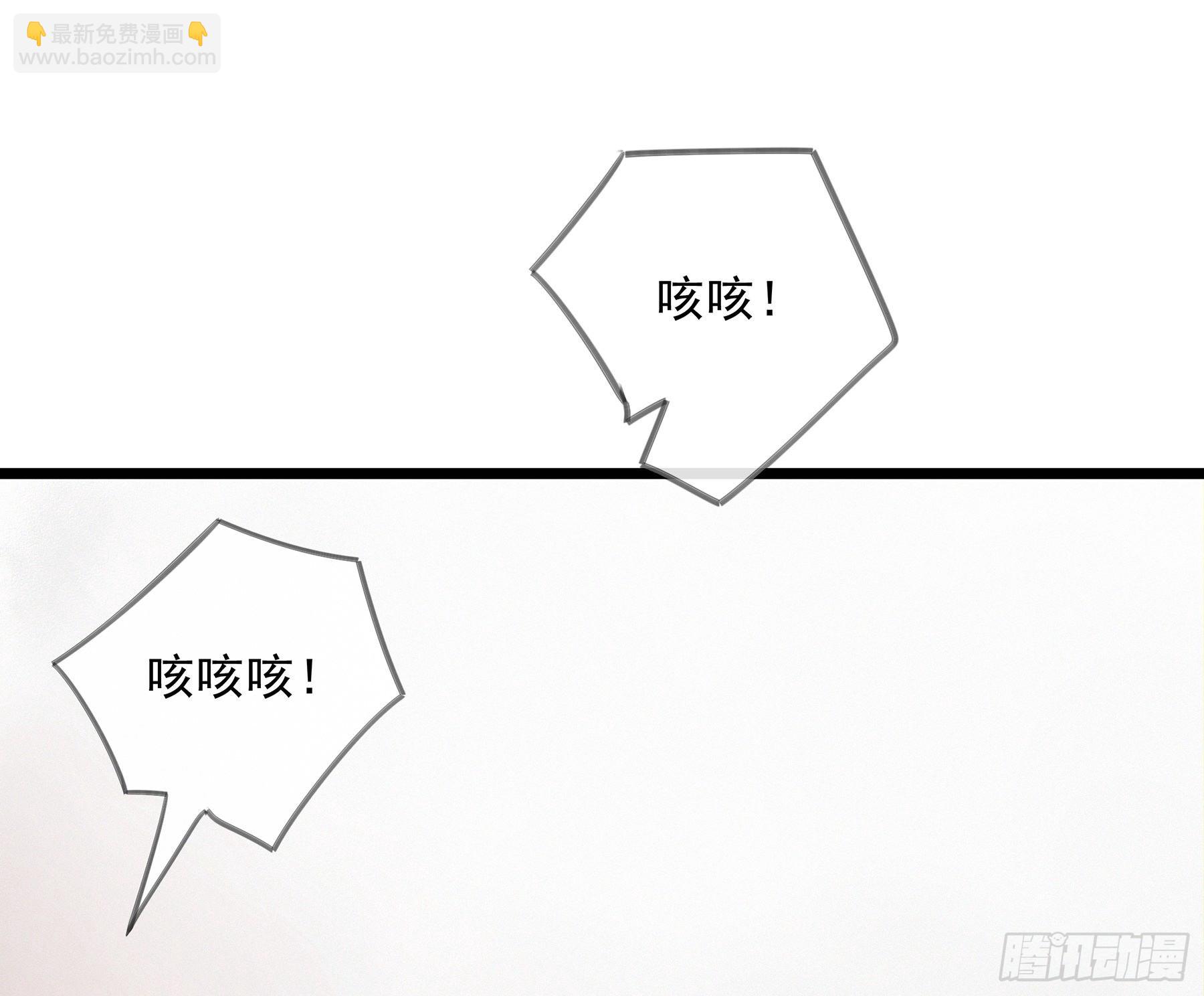 13. 梦是反的~(1/2)-第14话