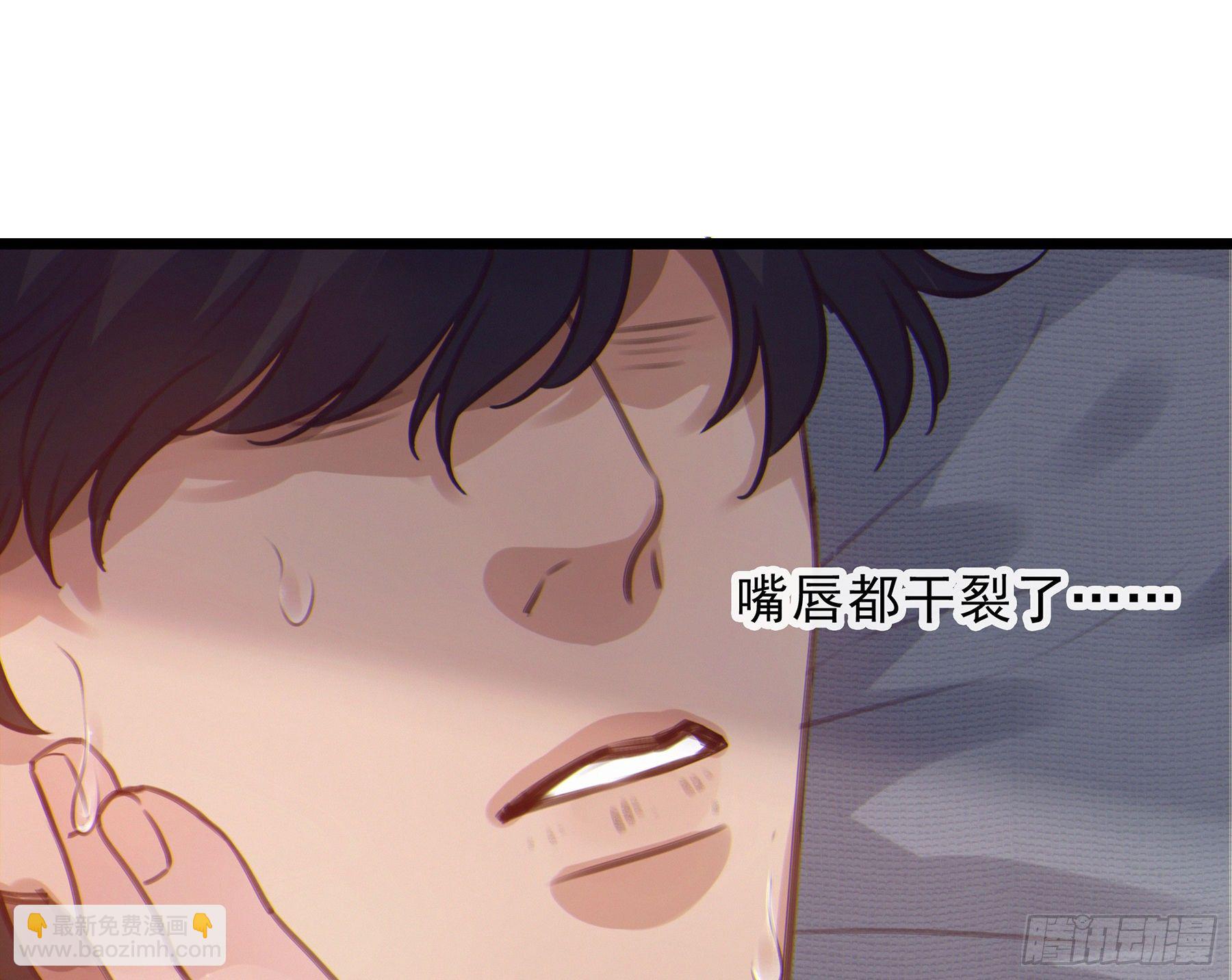 13. 梦是反的~(1/2)-第14话