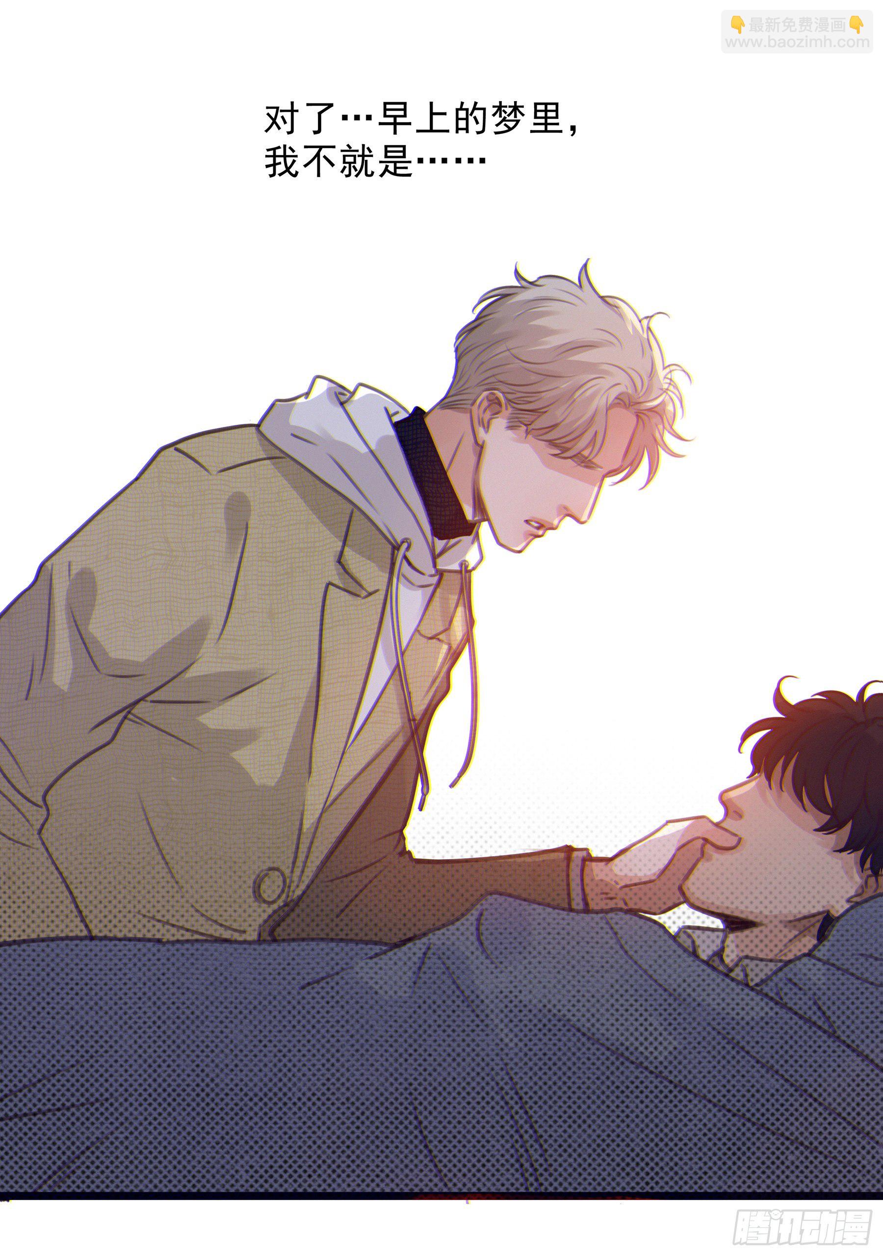 13. 梦是反的~(1/2)-第14话