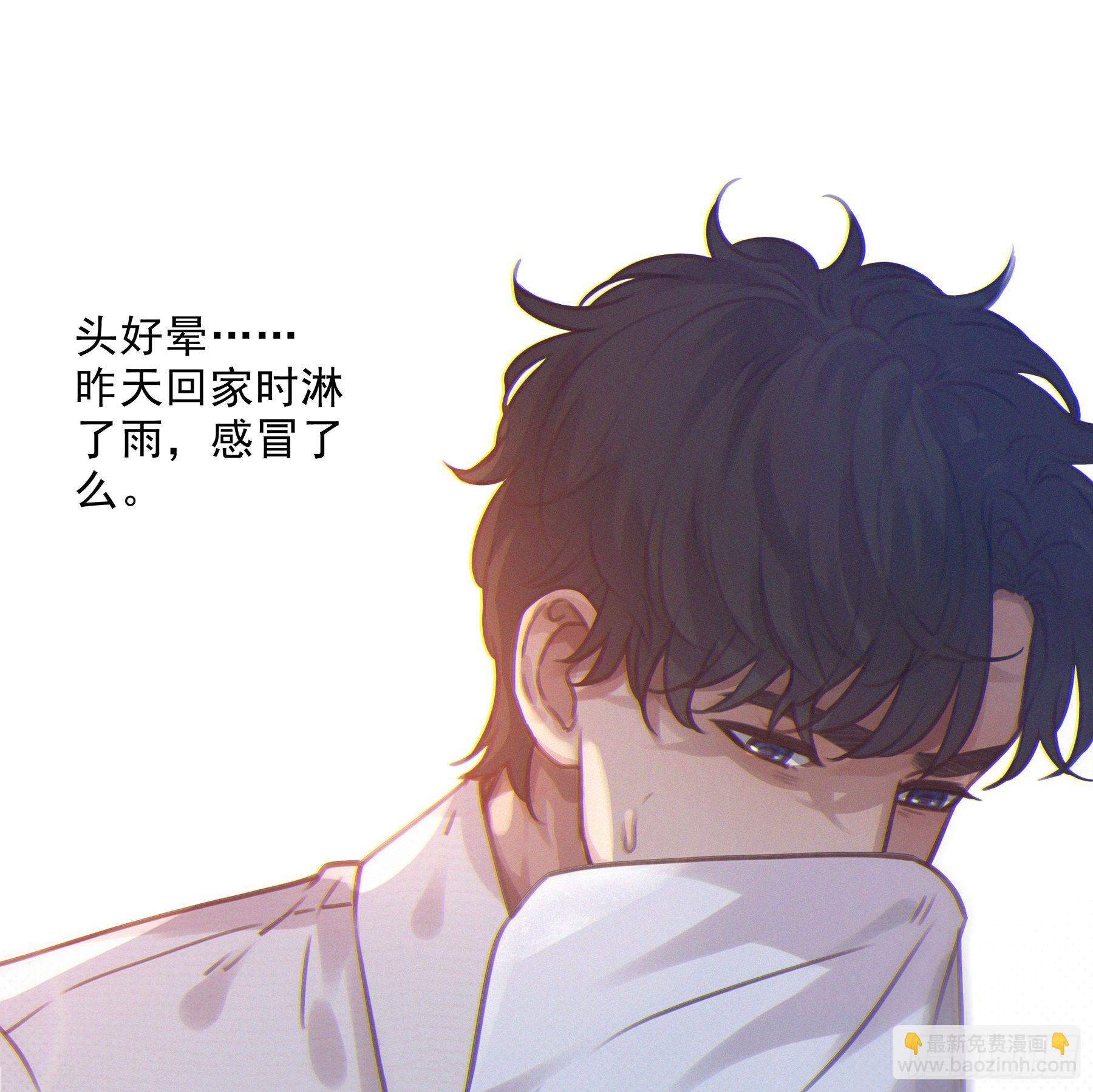 13. 梦是反的~(1/2)-第14话