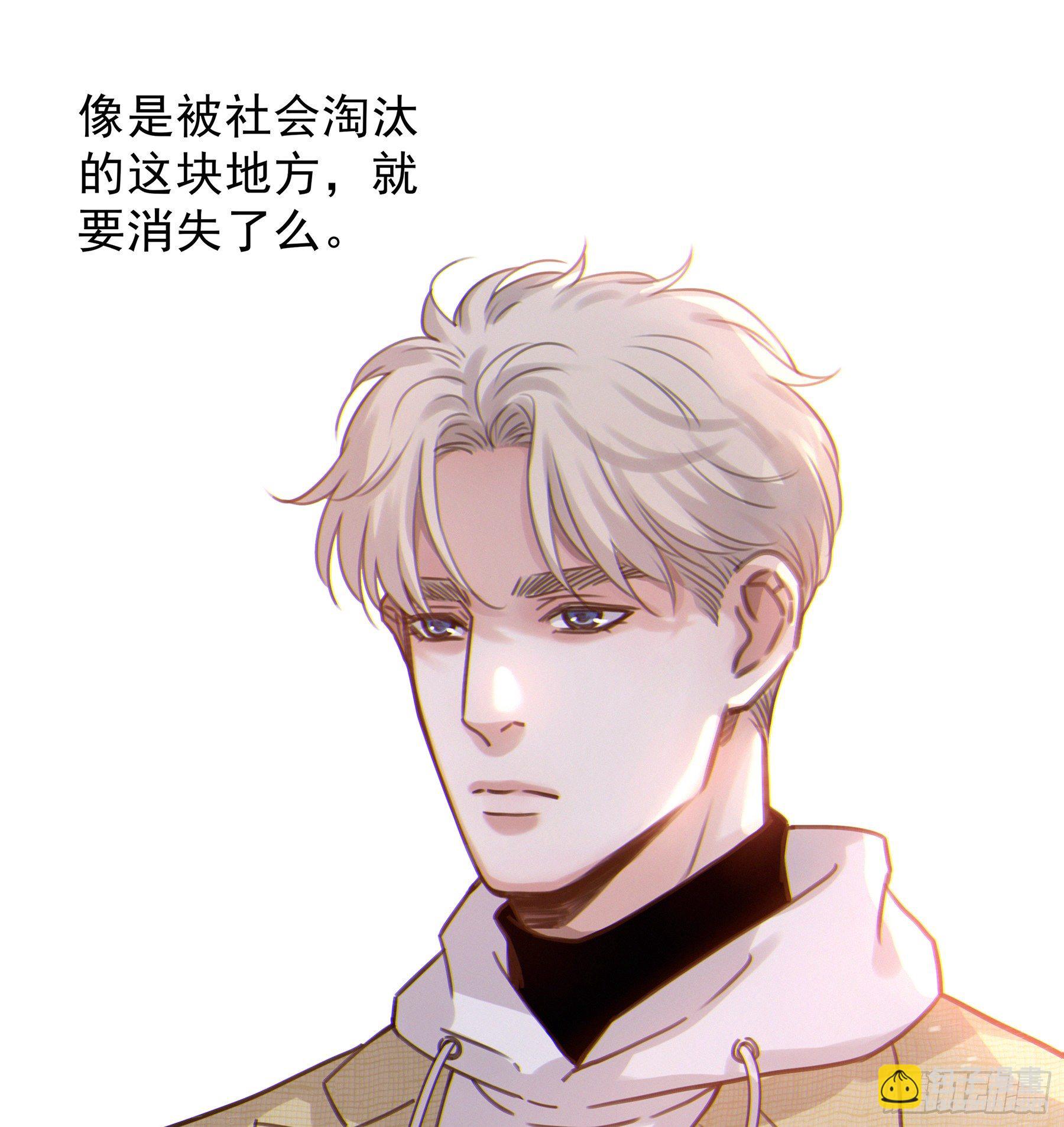 15. 心起涟漪(1/2)-第16话