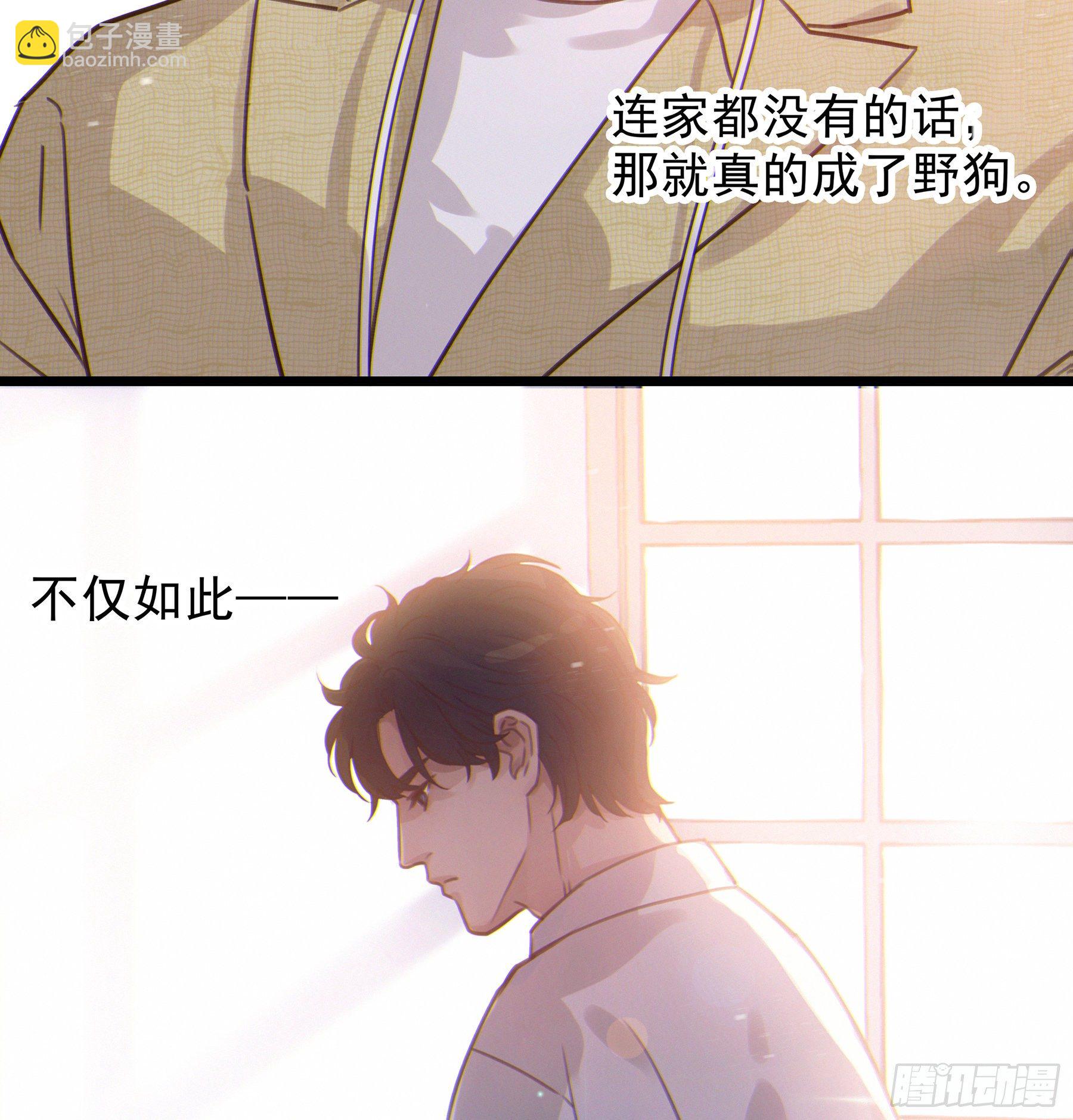 15. 心起涟漪(1/2)-第16话