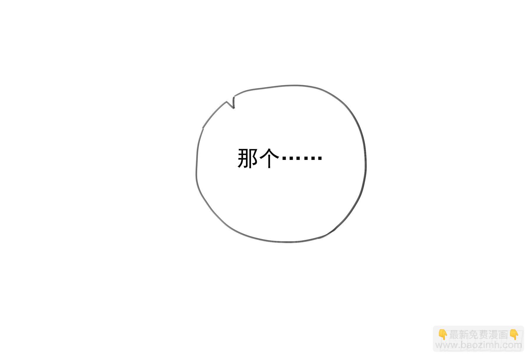 15. 心起涟漪(1/2)-第16话