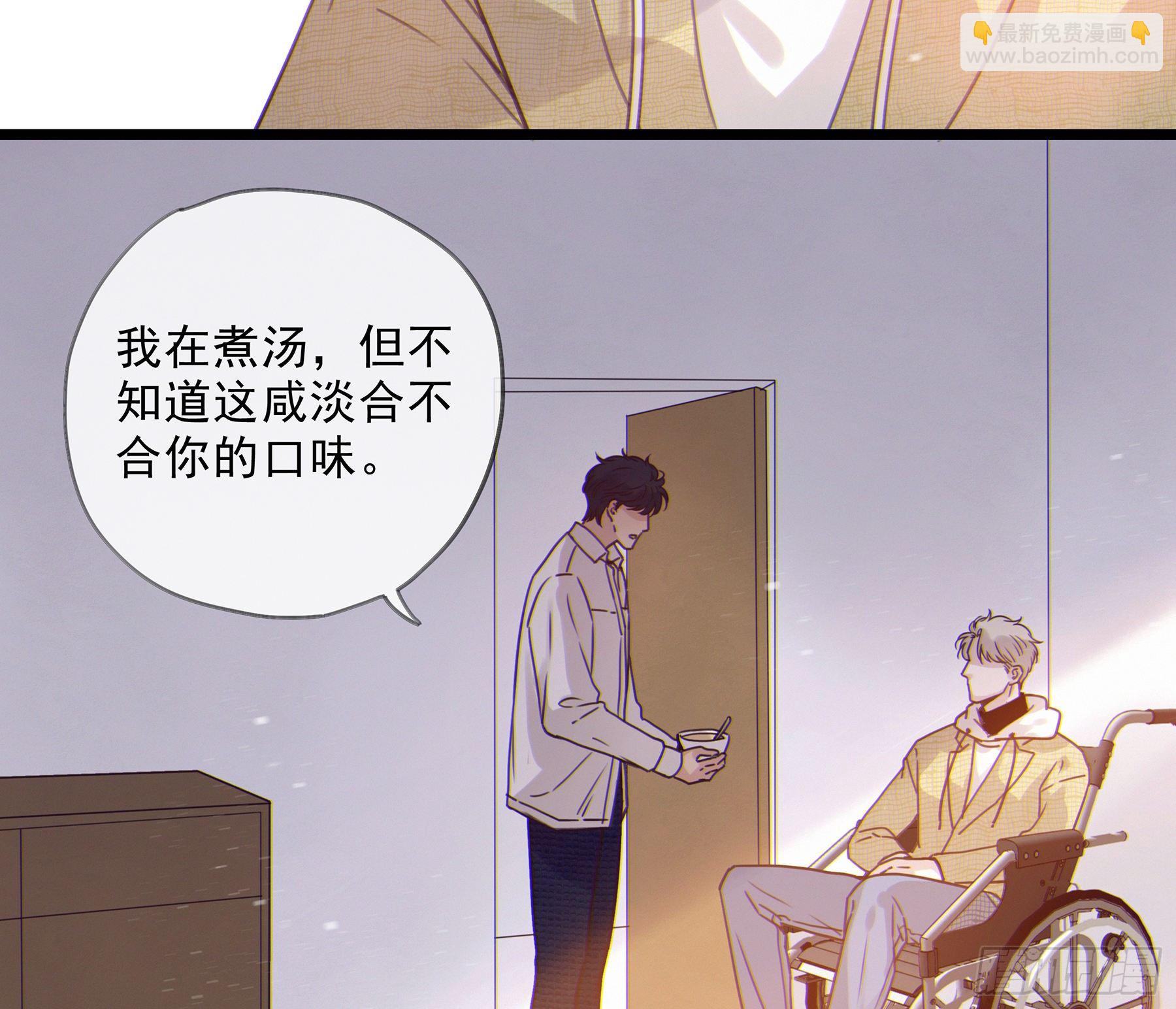 15. 心起涟漪(1/2)-第16话