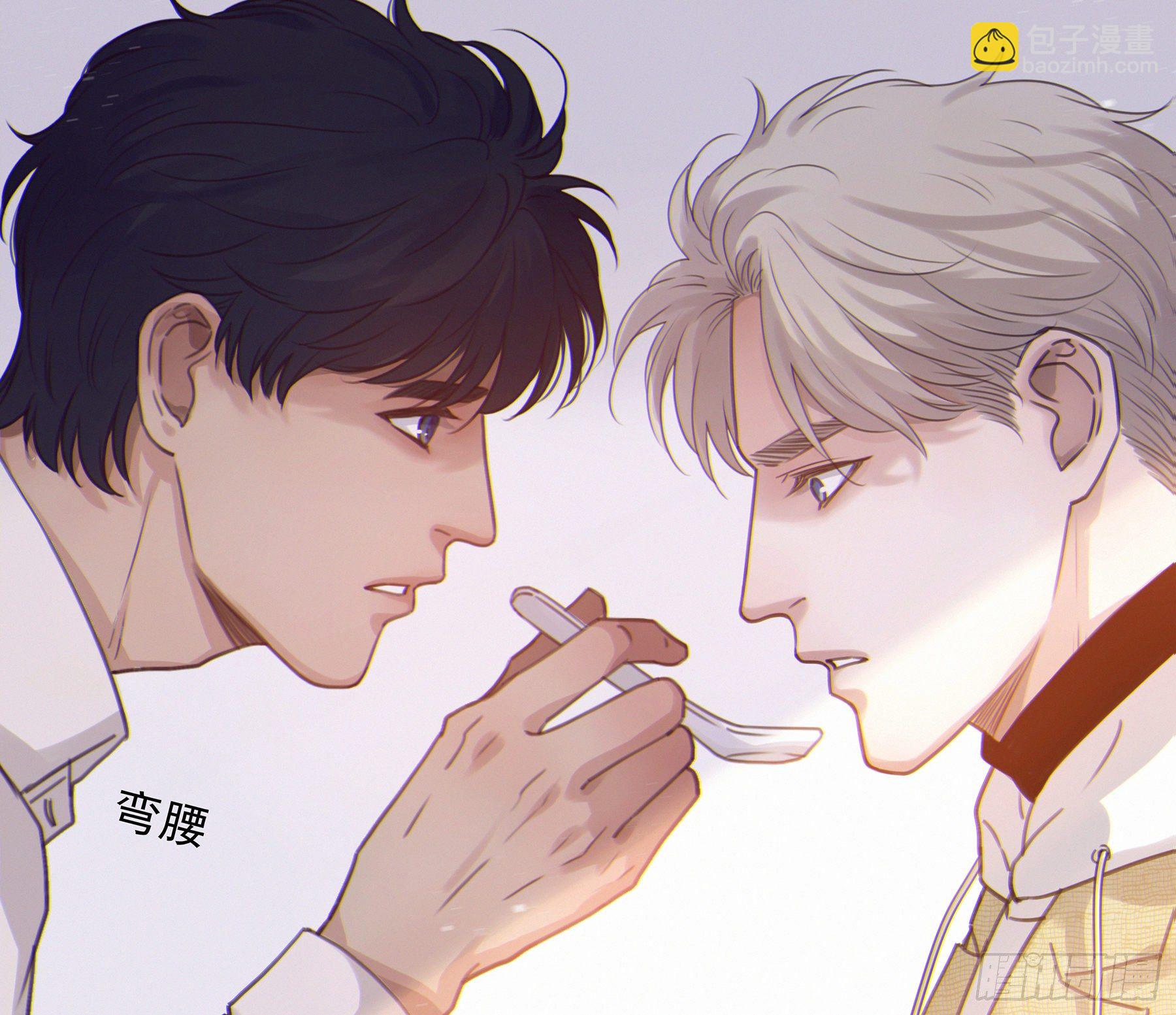 15. 心起涟漪(1/2)-第16话