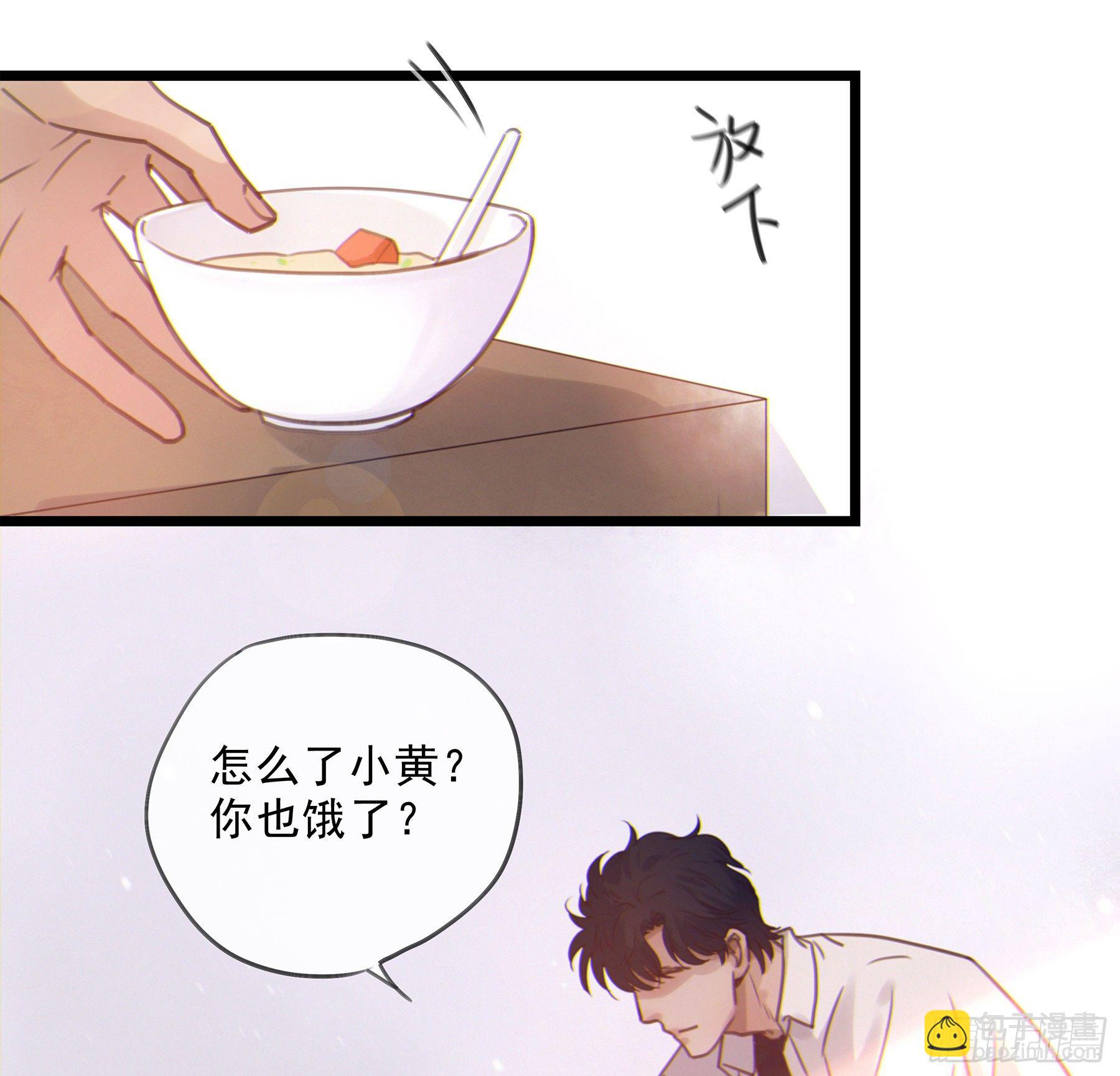 15. 心起涟漪(1/2)-第16话