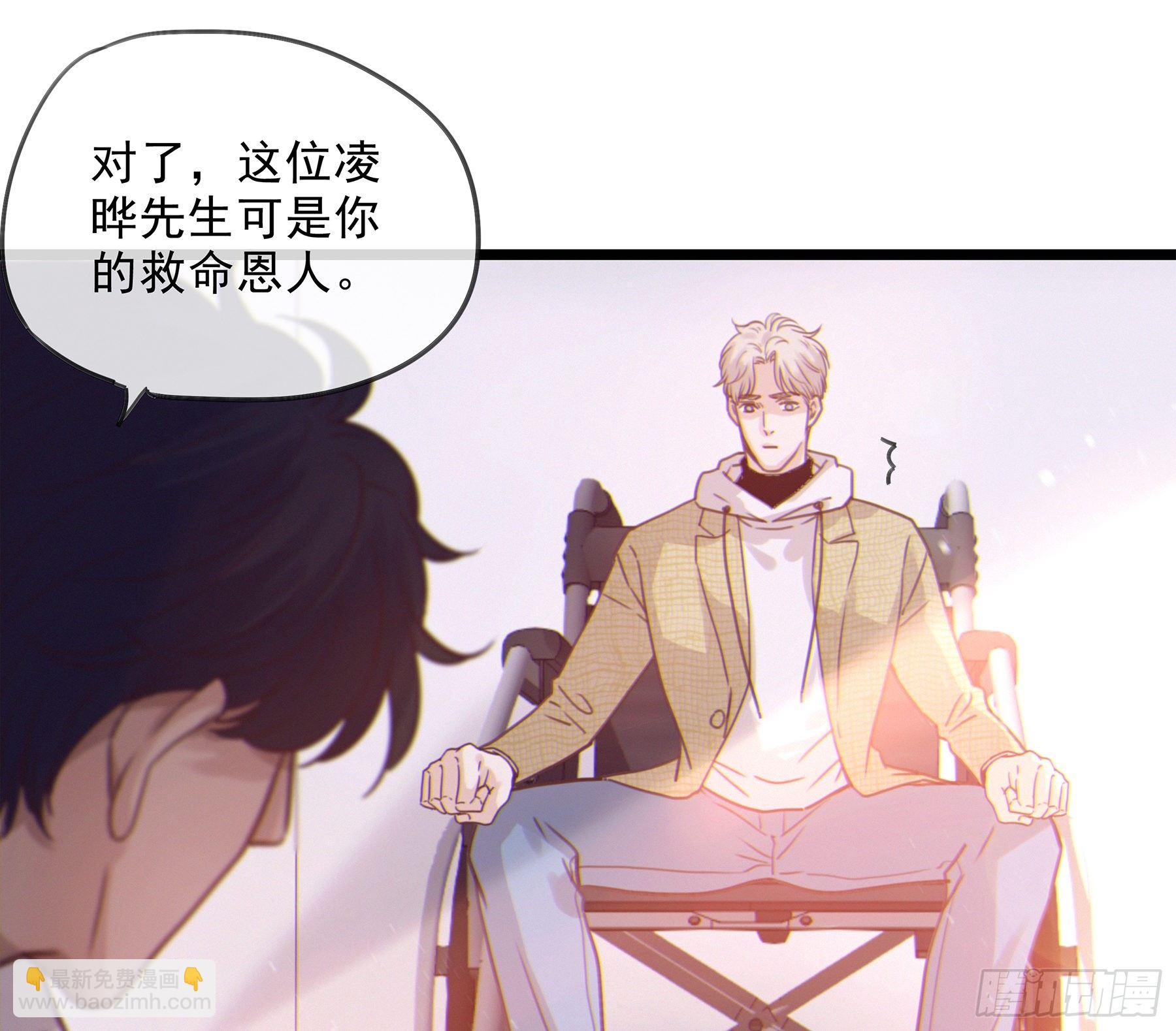 15. 心起涟漪(1/2)-第16话