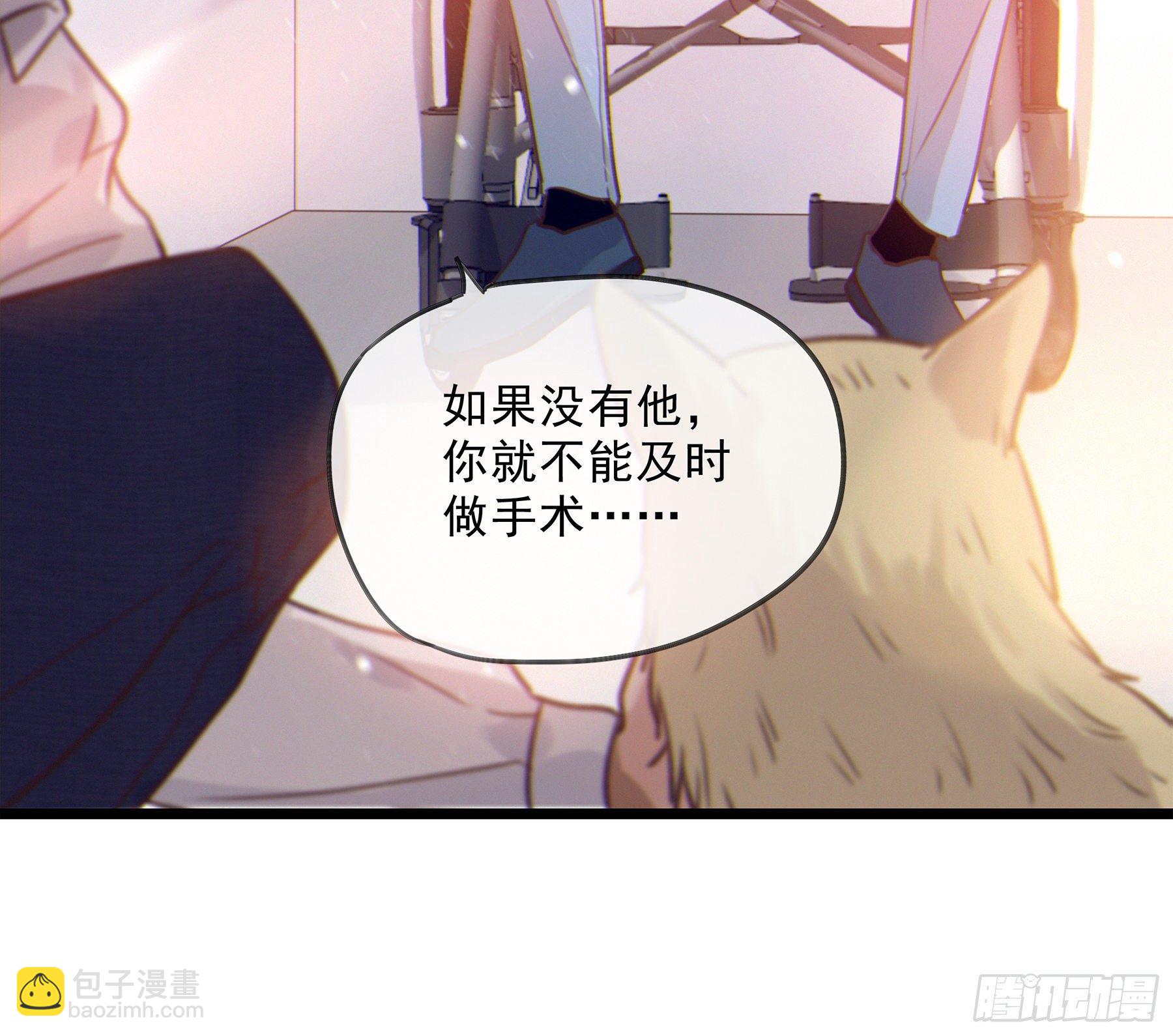 15. 心起涟漪(1/2)-第16话