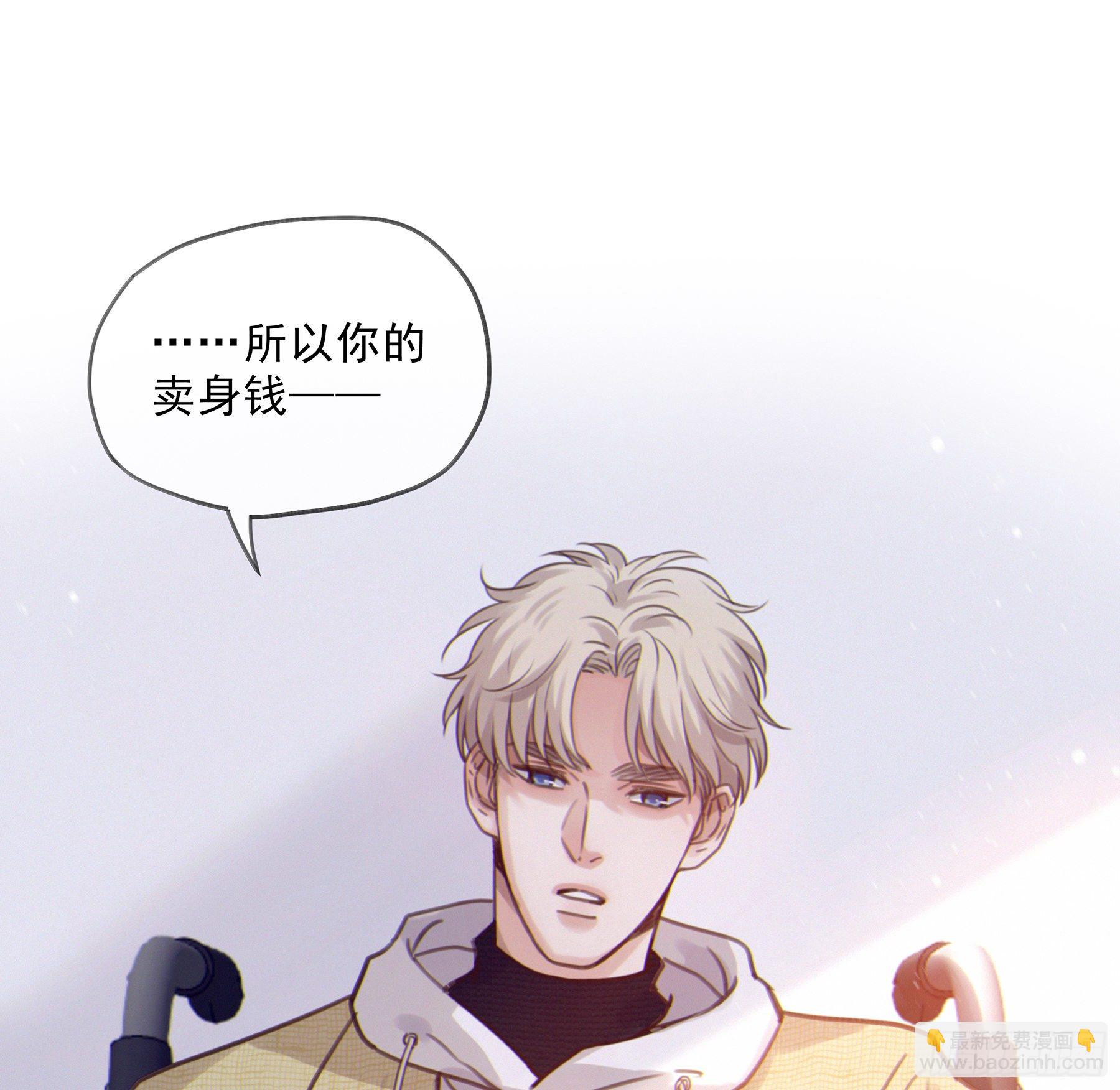 15. 心起涟漪(1/2)-第16话