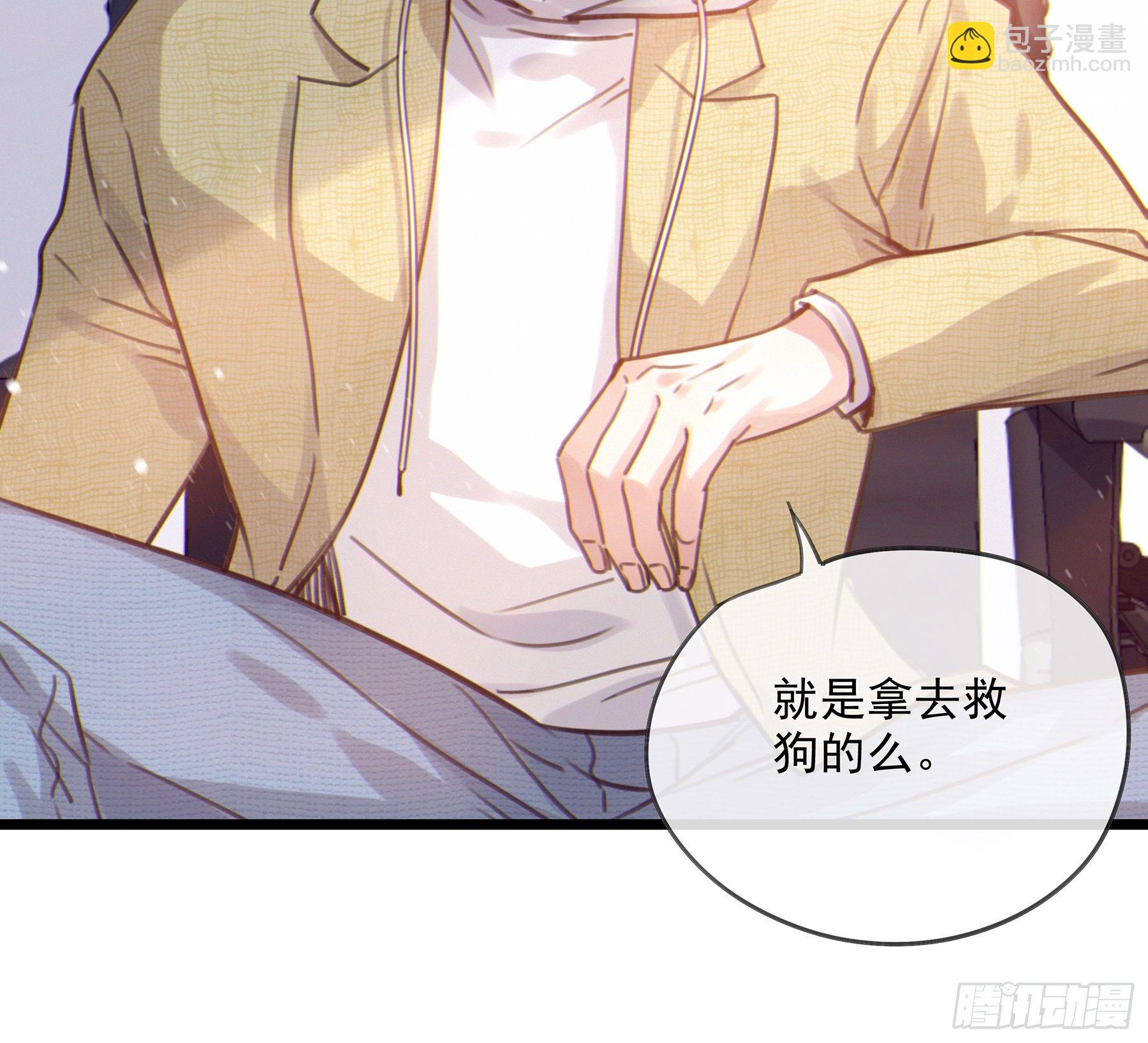 15. 心起涟漪(1/2)-第16话