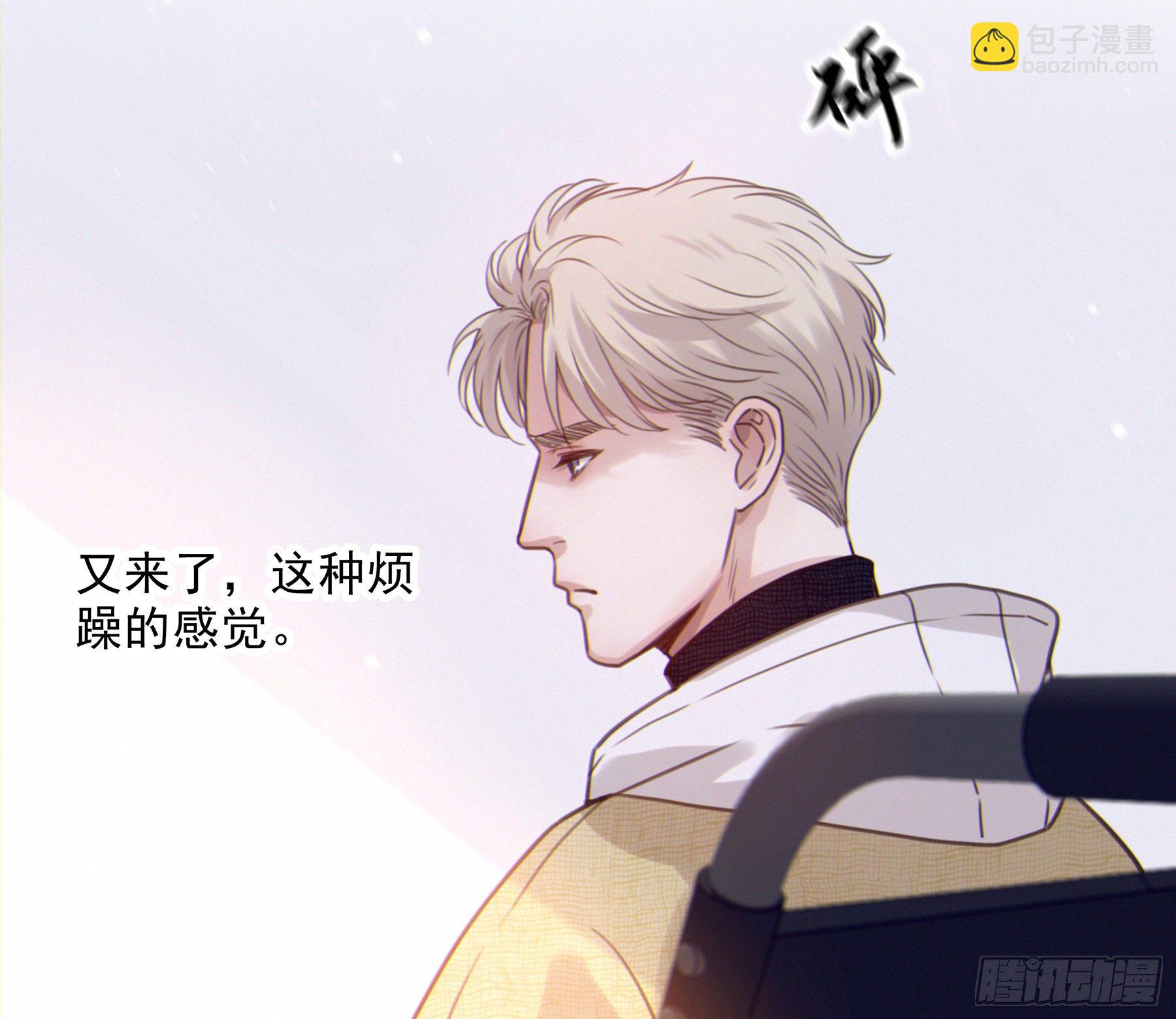 15. 心起涟漪(1/2)-第16话